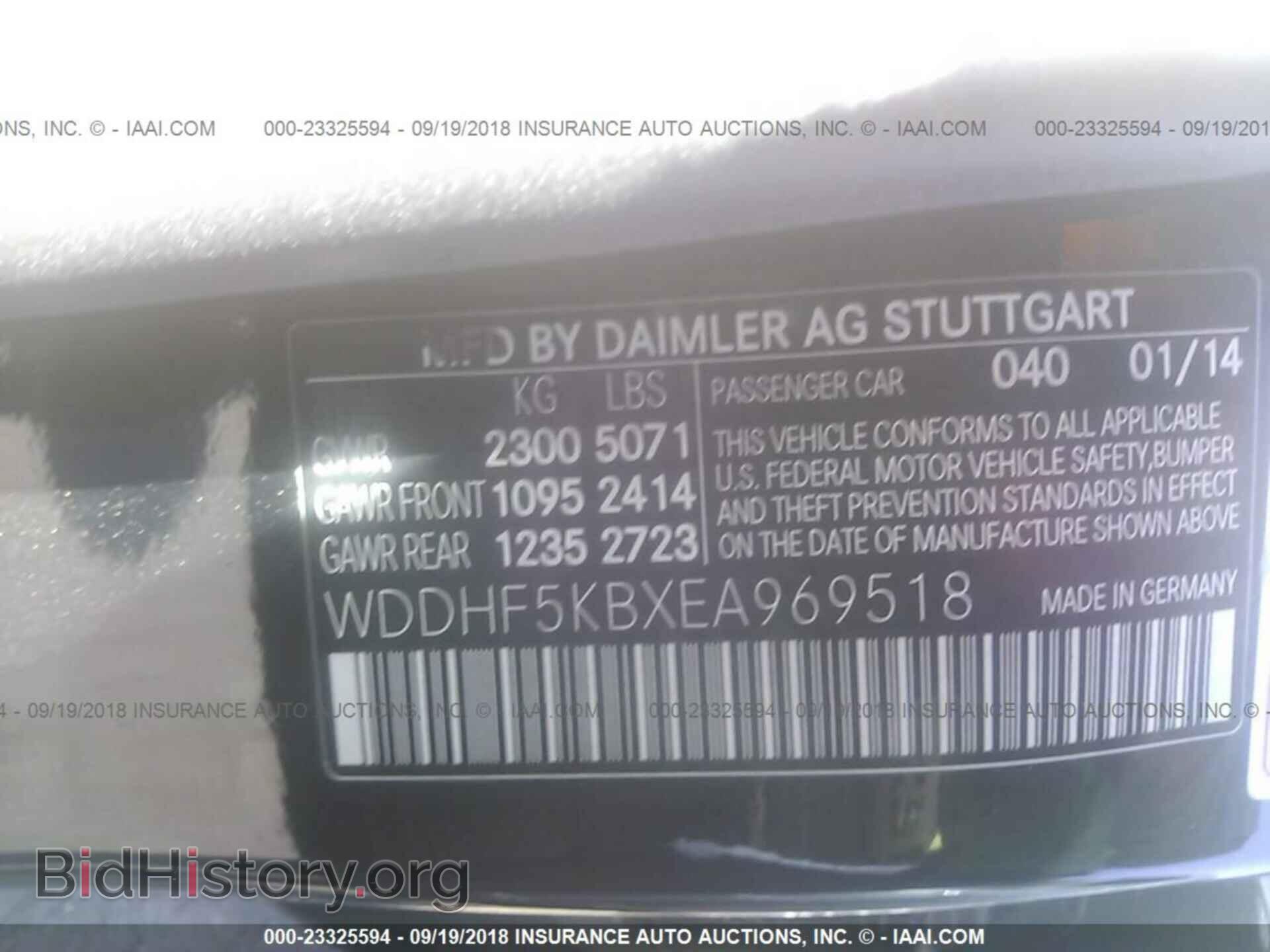 2014 MERCEDES-BENZ E - VIN: WDDHF5KBXEA969518 - Фото 9