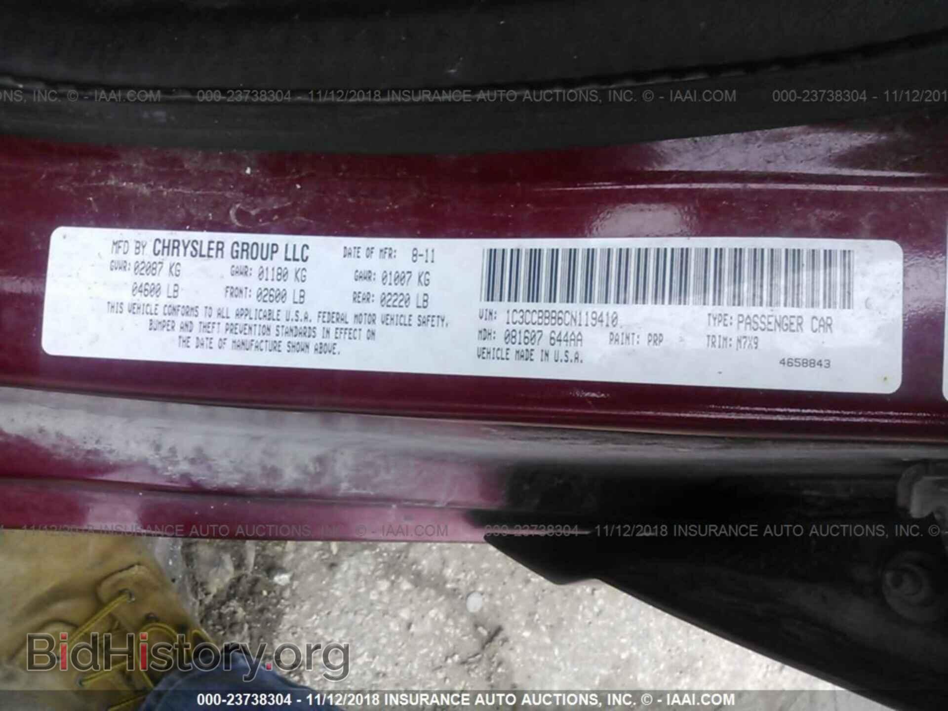 2012 CHRYSLER 200 - VIN: 1C3CCBBB6CN119410 - Фото 9