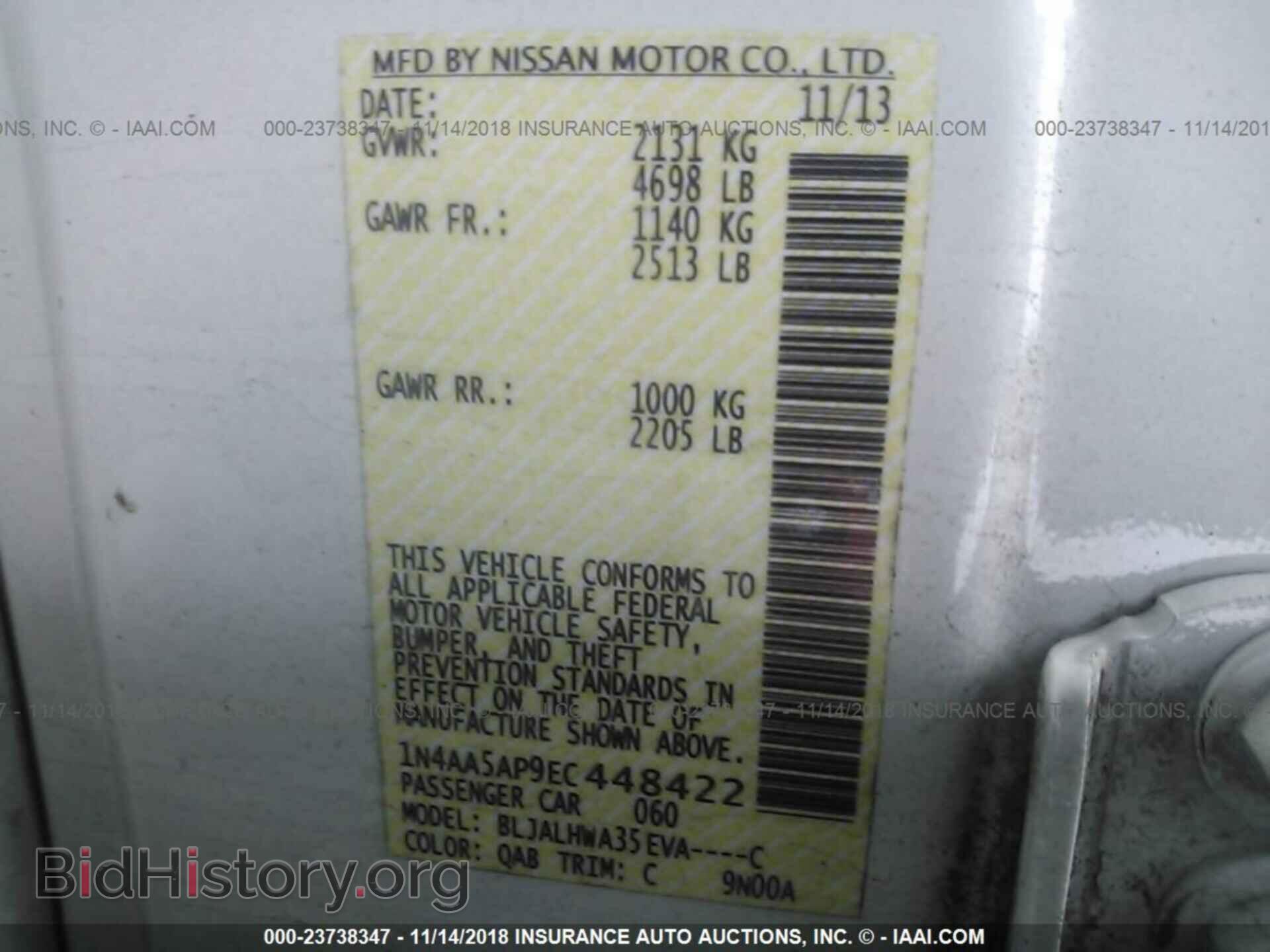 2014 NISSAN MAXIMA - VIN: 1N4AA5AP9EC448422 - Фото 9