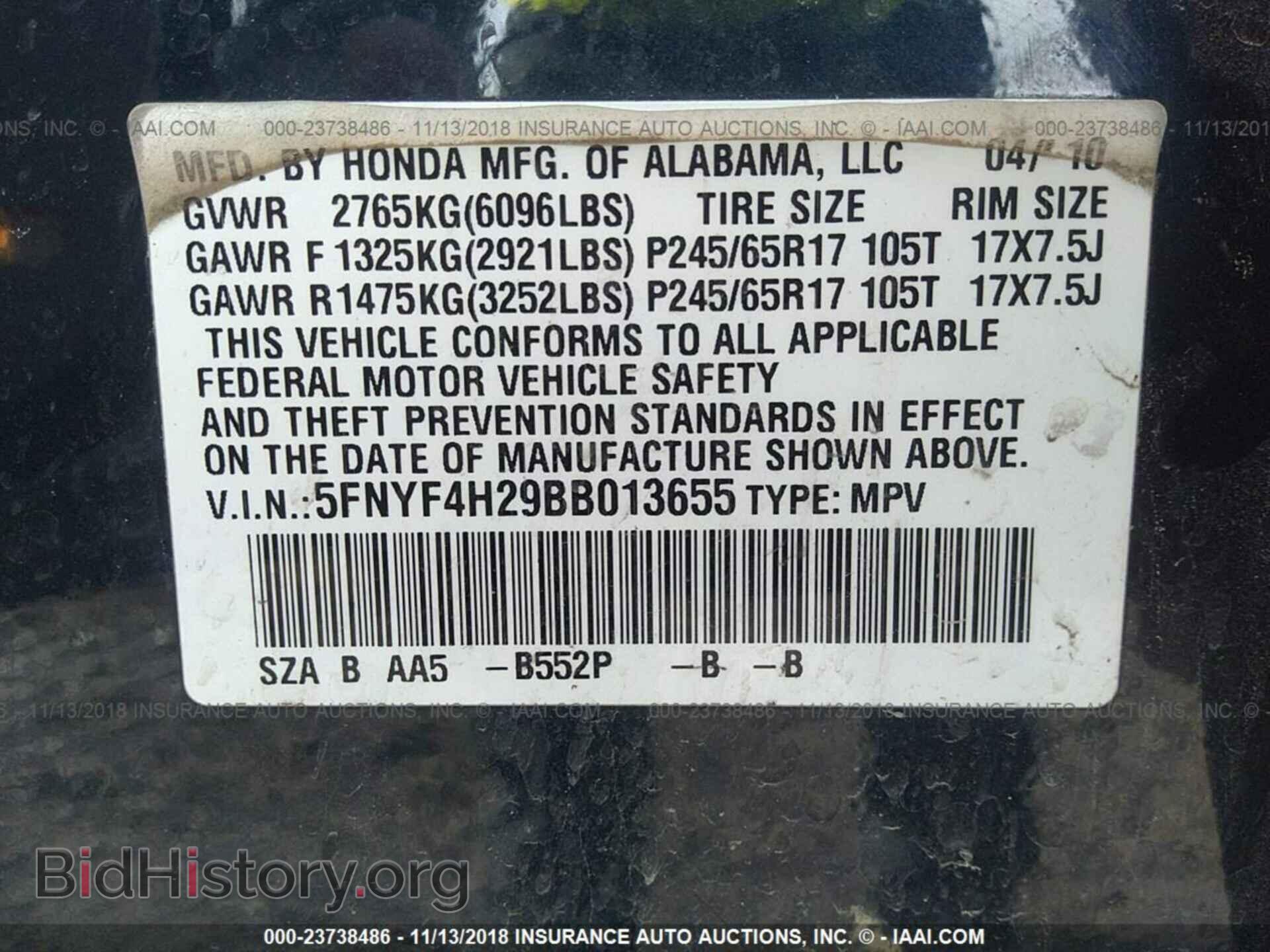 2011 HONDA PILOT - VIN: 5FNYF4H29BB013655 - Фото 9