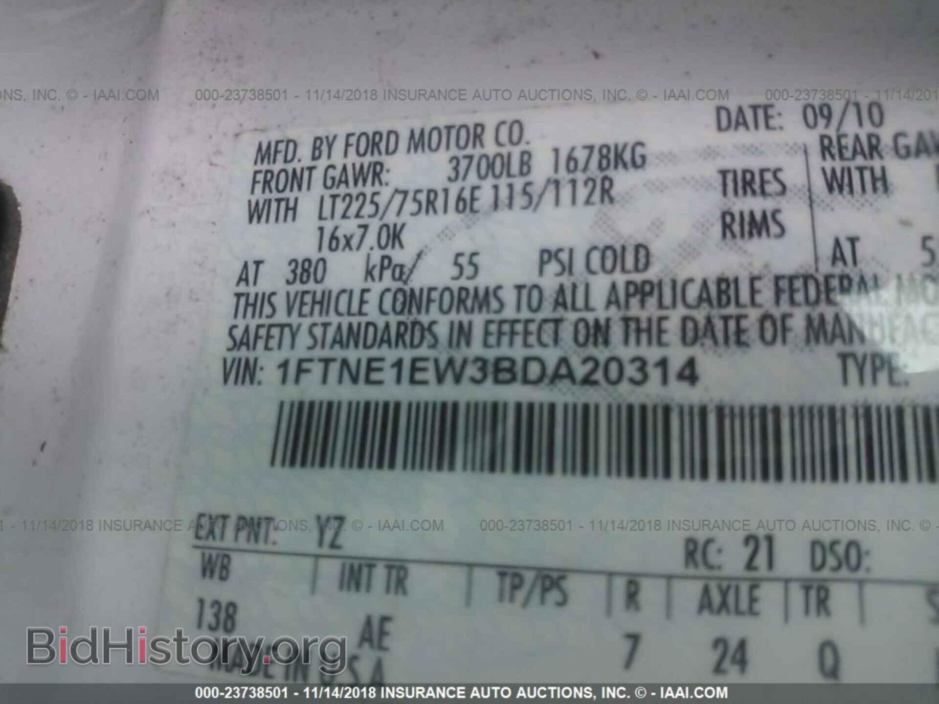 2011 Ford Econoline - VIN: 1FTNE1EW3BDA20314 - Фото 9