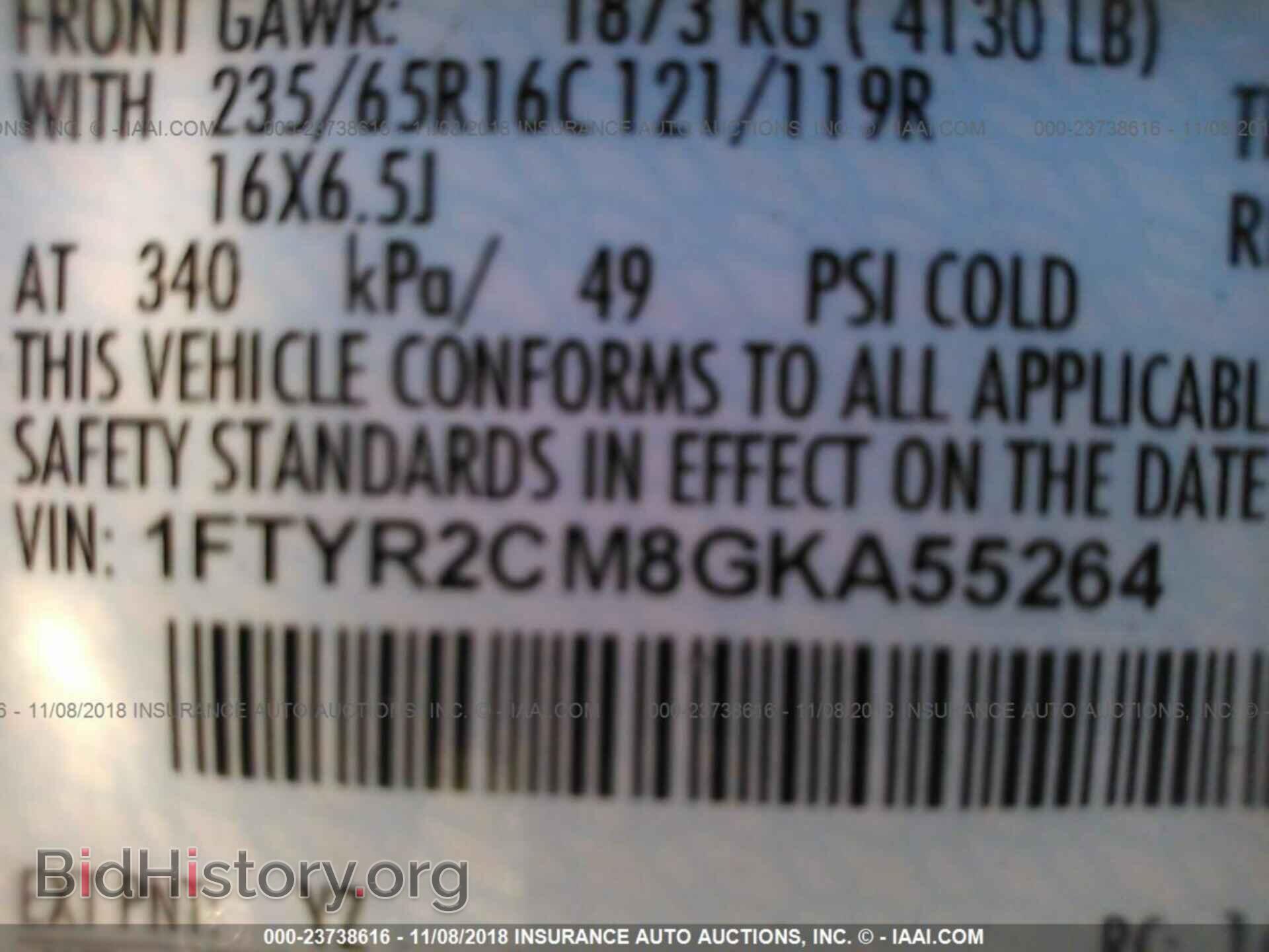 2016 Ford Transit - VIN: 1FTYR2CM8GKA55264 - Фото 9