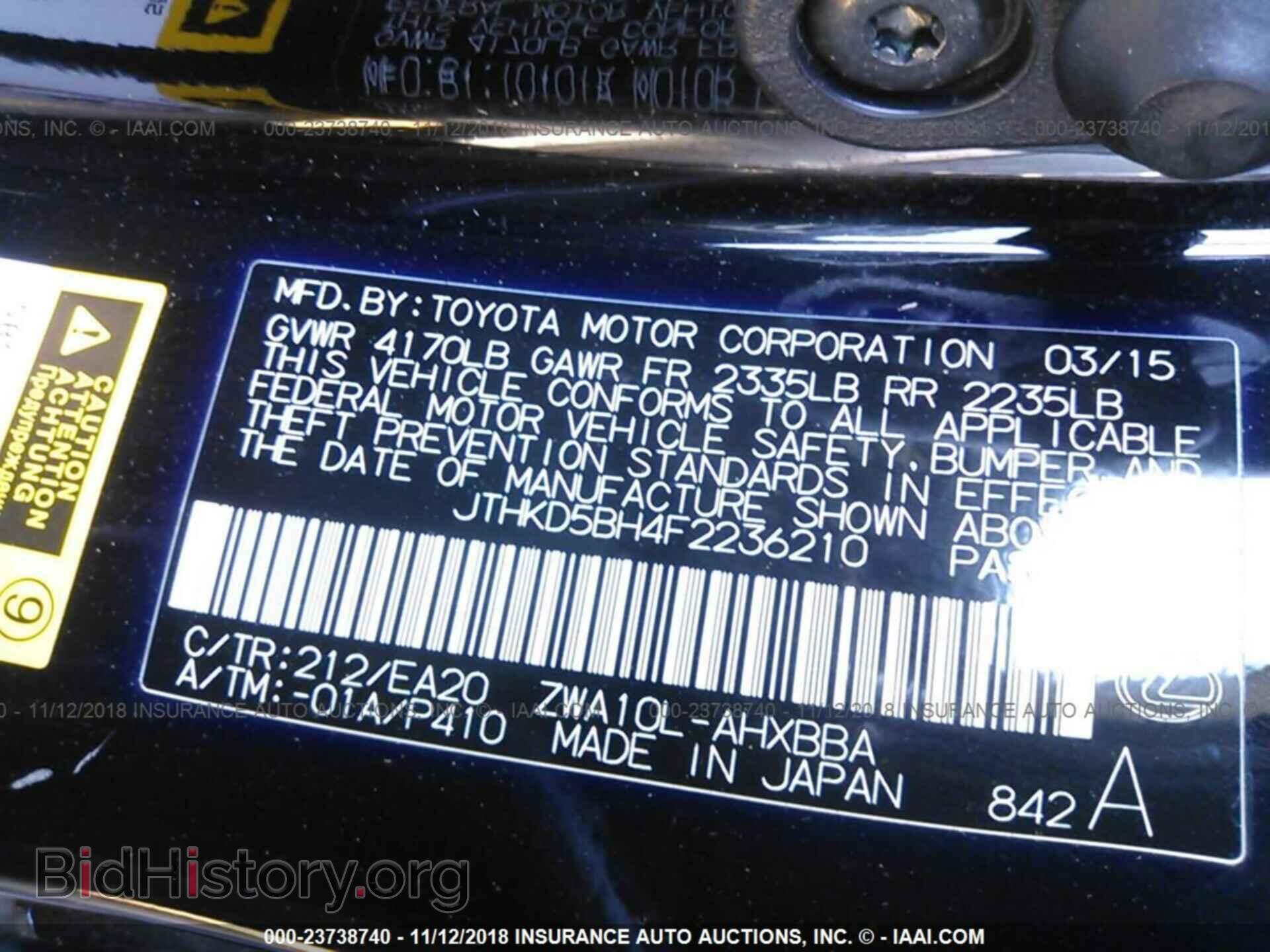 2015 LEXUS CT - VIN: JTHKD5BH4F2236210 - Фото 9