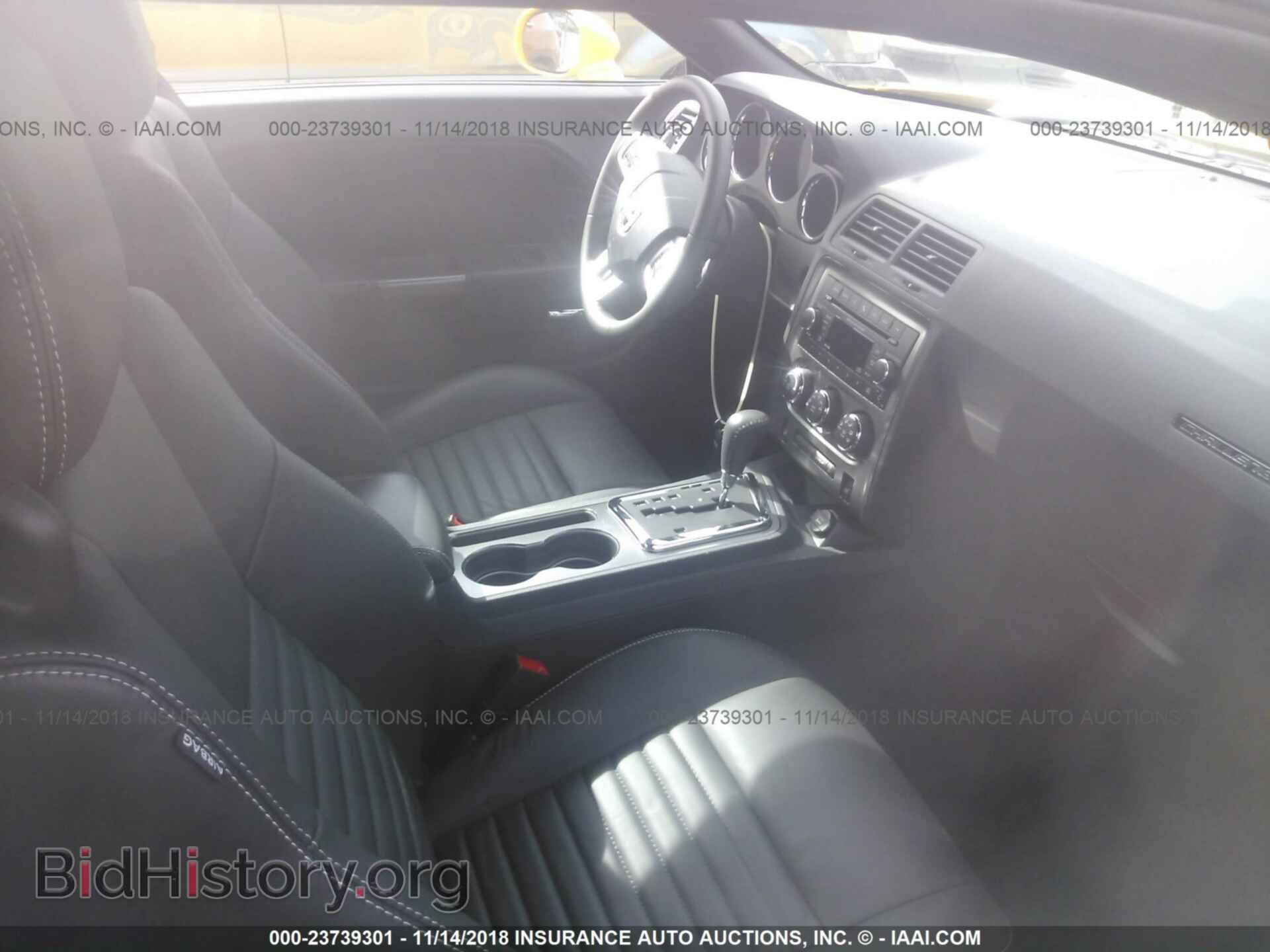 2012 Dodge Challenger - VIN: 2C3CDYBT5CH269154 - Photo 5