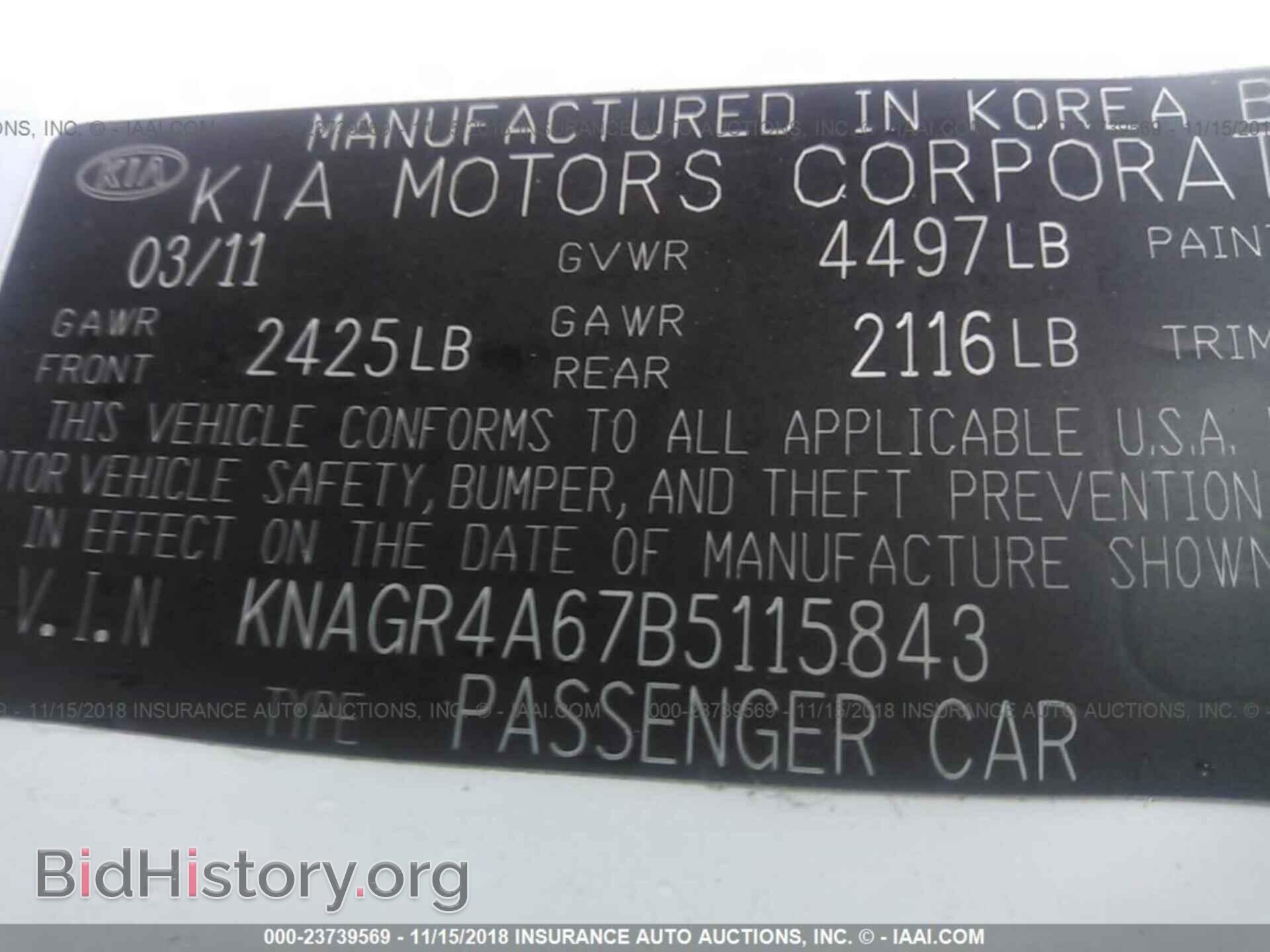 2011 KIA OPTIMA - VIN: KNAGR4A67B5115843 - Фото 9
