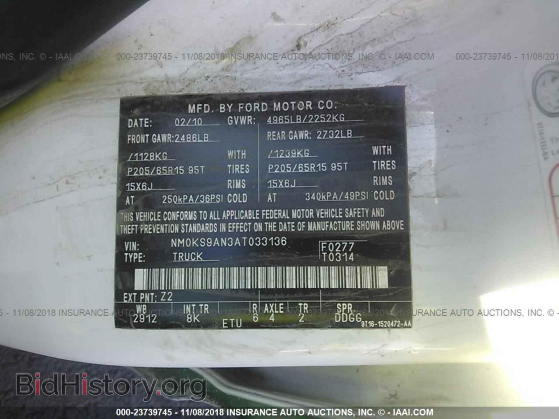 2010 FORD TRANSIT CONNECT - VIN: NM0KS9AN3AT033136 - Фото 9