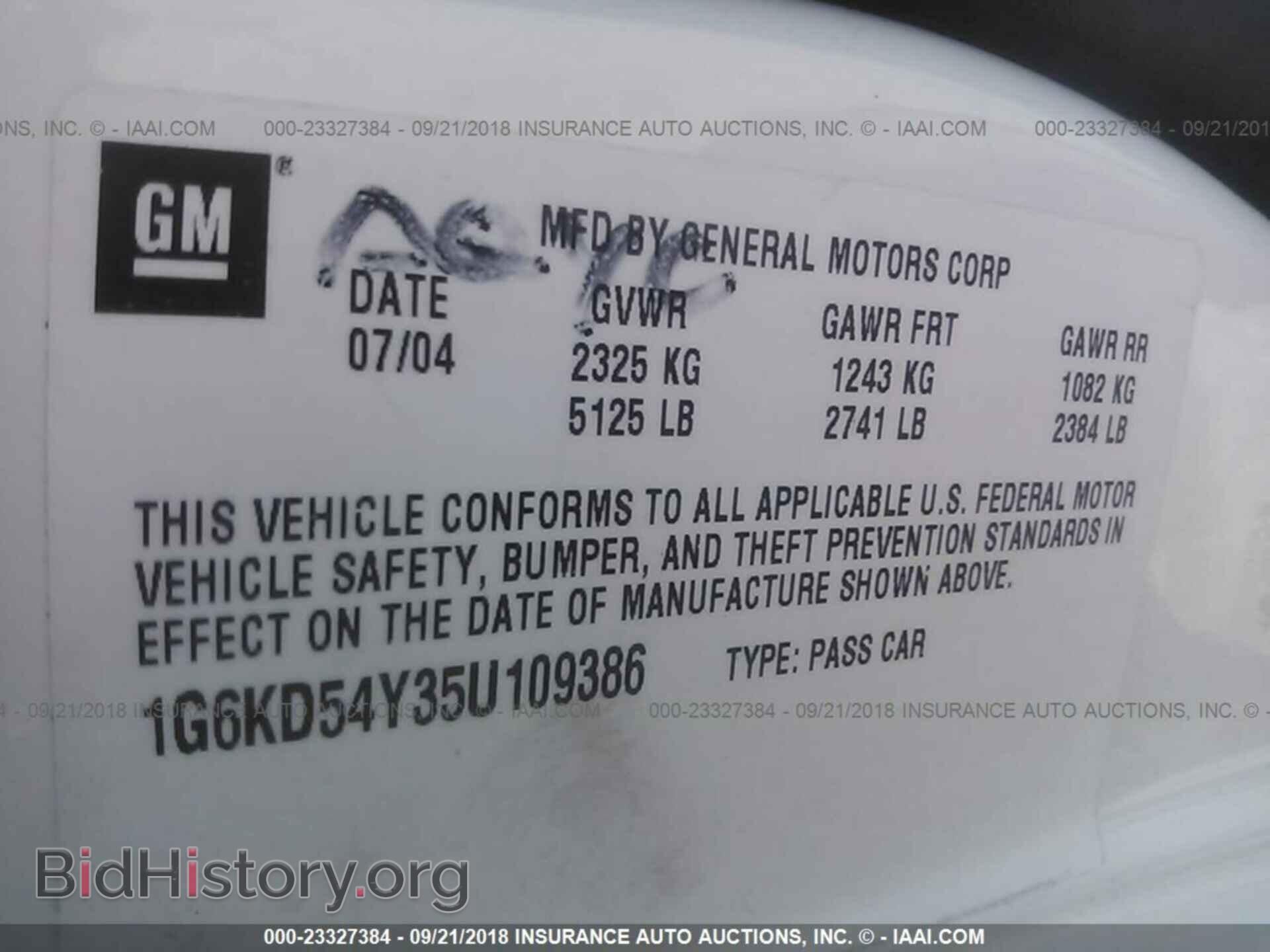 2005 CADILLAC DEVILLE - VIN: 1G6KD54Y35U109386 - Photo 9
