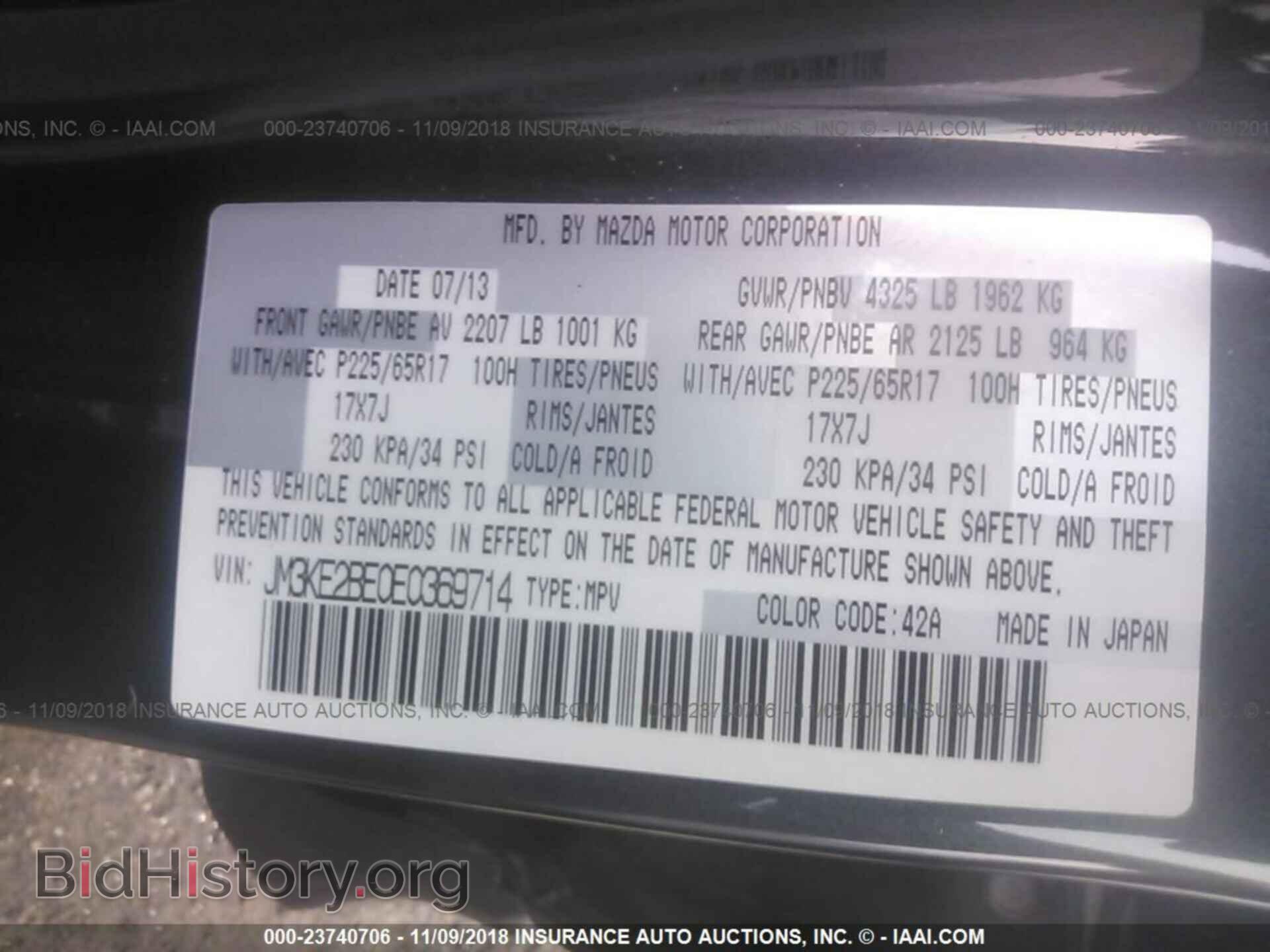 2014 Mazda Cx-5 - VIN: JM3KE2BE0E0369714 - Photo 9