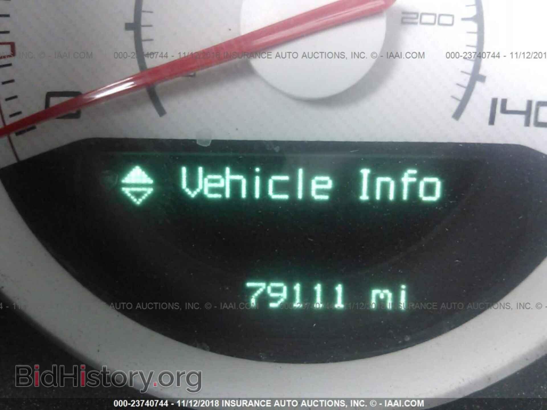 2012 Dodge Challenger - VIN: 2C3CDYAG2CH292086 - Photo 7