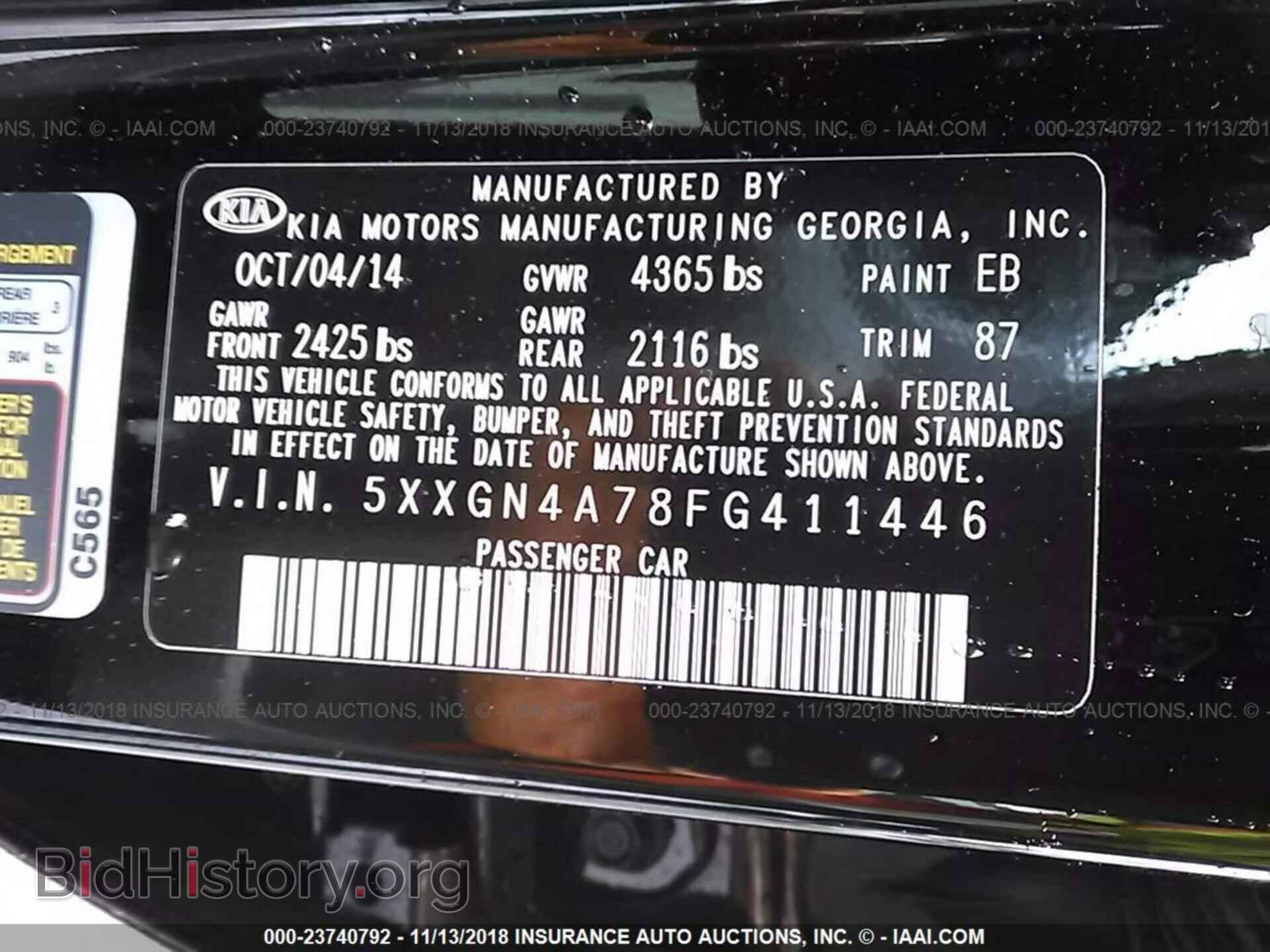 2015 KIA OPTIMA - VIN: 5XXGN4A78FG411446 - Фото 9