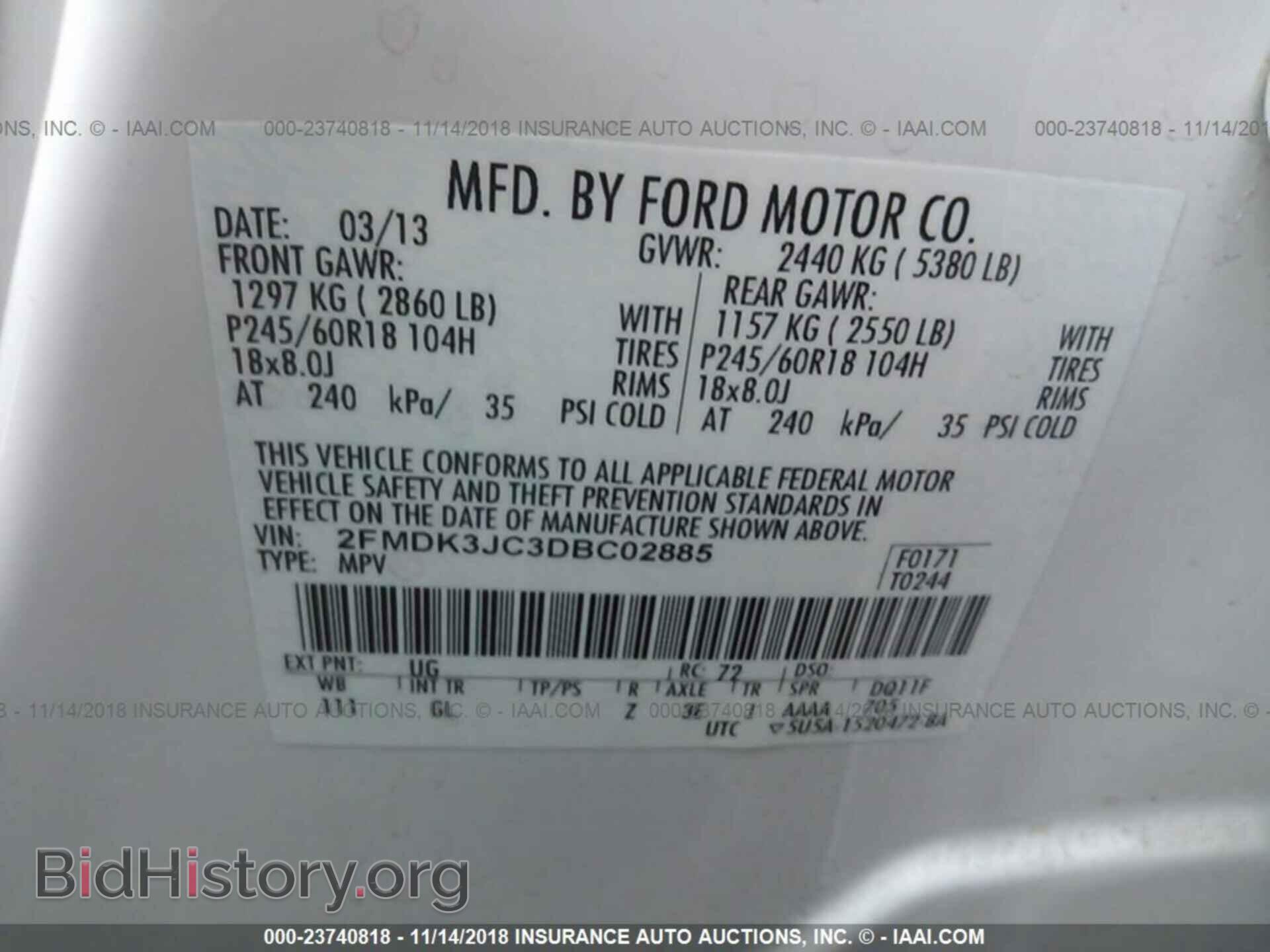 2013 Ford Edge - VIN: 2FMDK3JC3DBC02885 - Фото 9