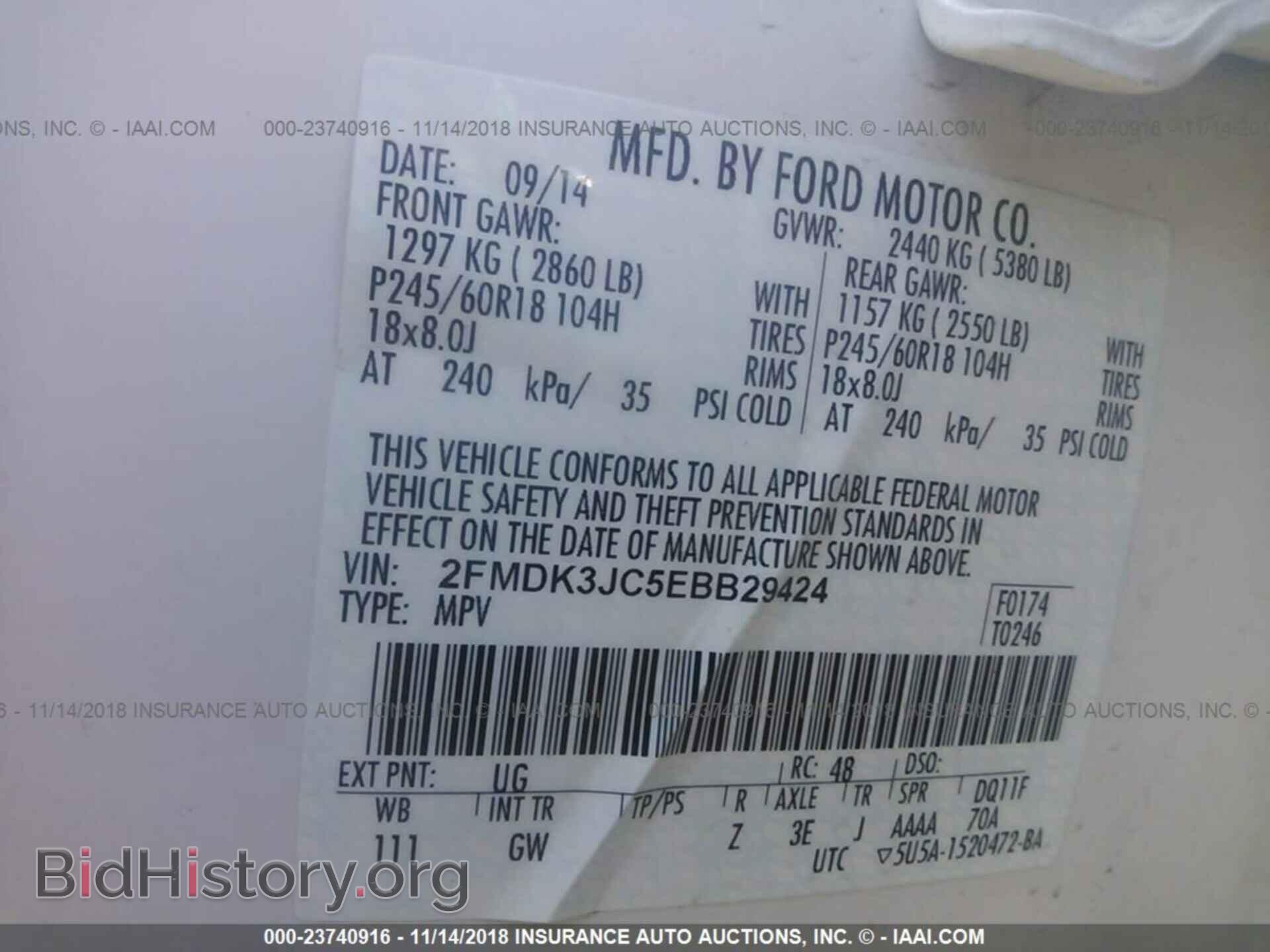 2014 Ford Edge - VIN: 2FMDK3JC5EBB29424 - Фото 9