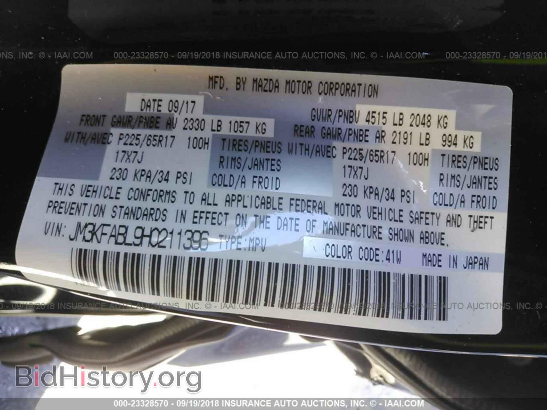 2017 MAZDA CX-5 - VIN: JM3KFABL9H0211396 - Photo 9