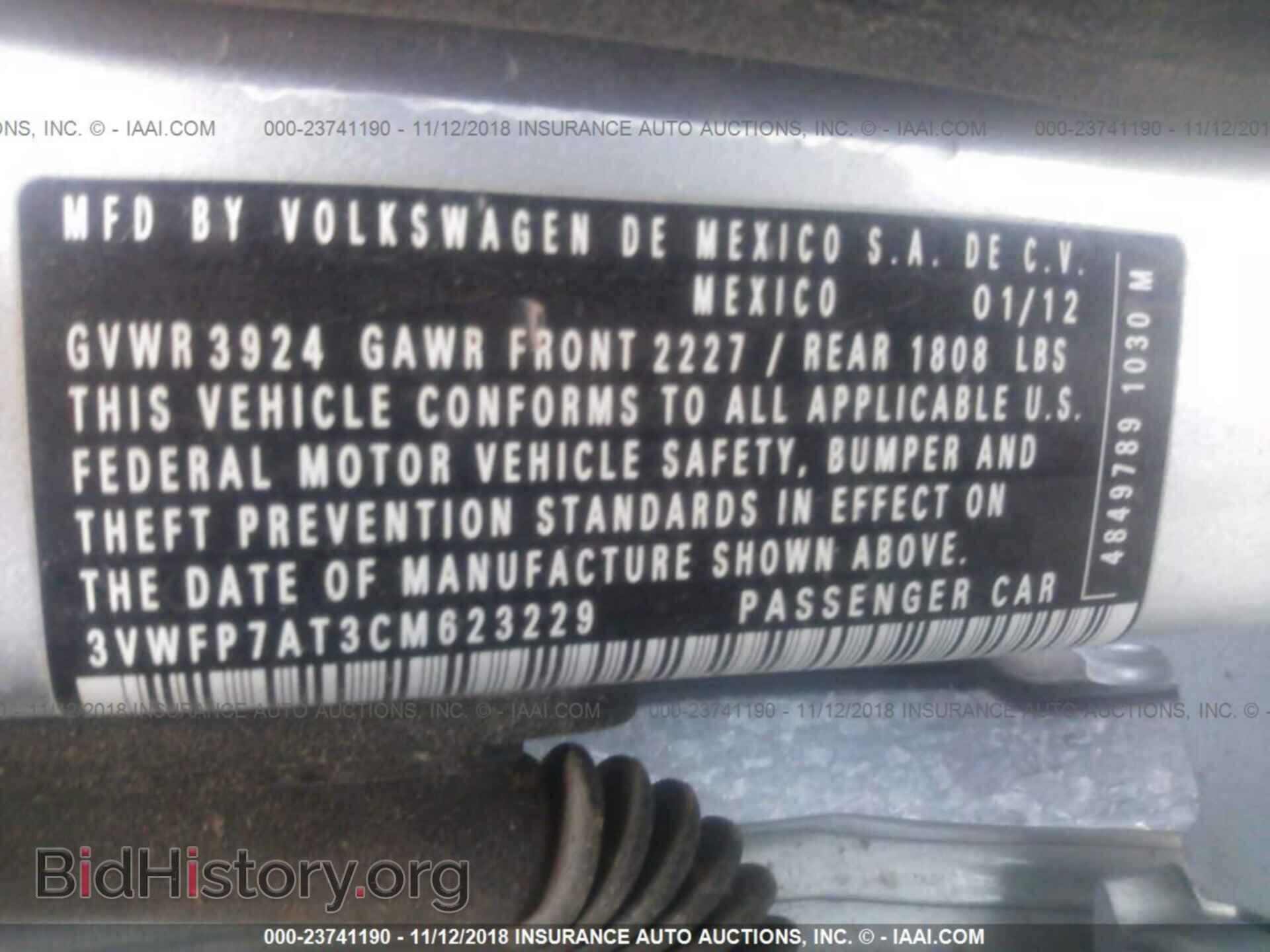2012 Volkswagen Beetle - VIN: 3VWFP7AT3CM623229 - Фото 9