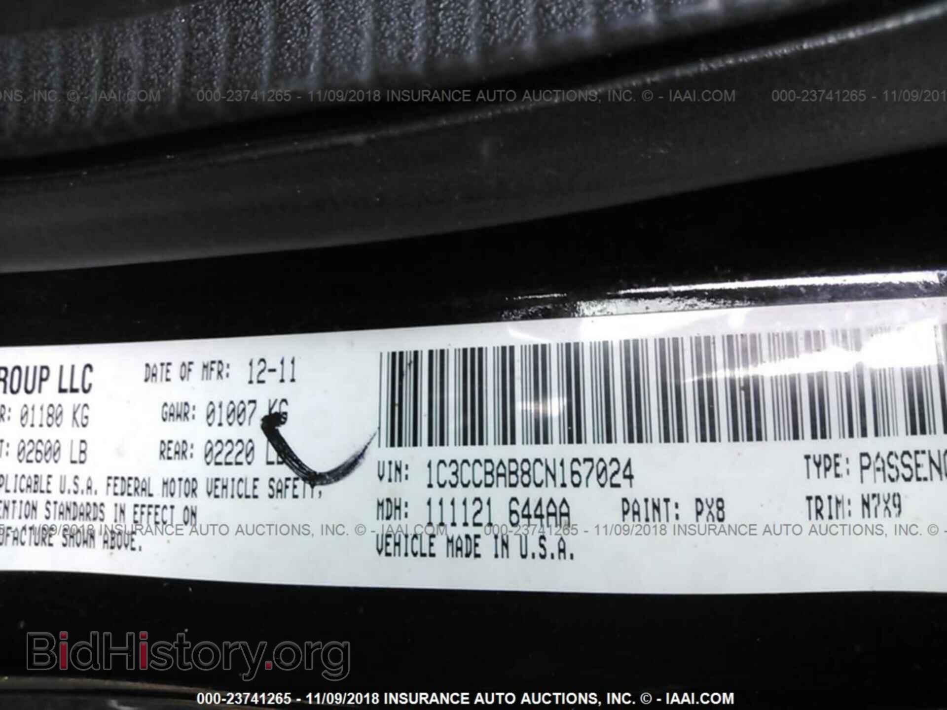 2012 CHRYSLER 200 - VIN: 1C3CCBAB8CN167024 - Фото 9