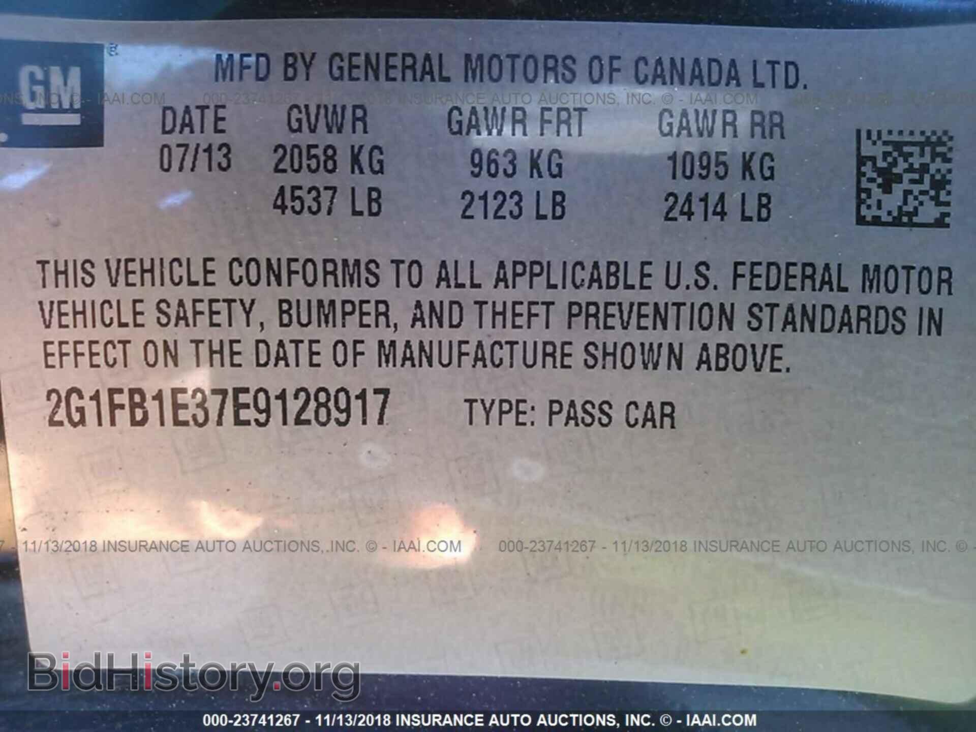 2014 Chevrolet Camaro - VIN: 2G1FB1E37E9128917 - Фото 9