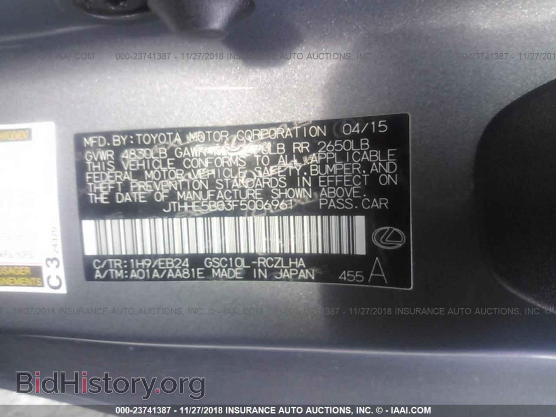 2015 LEXUS RC - VIN: JTHHE5BC3F5006961 - Photo 9