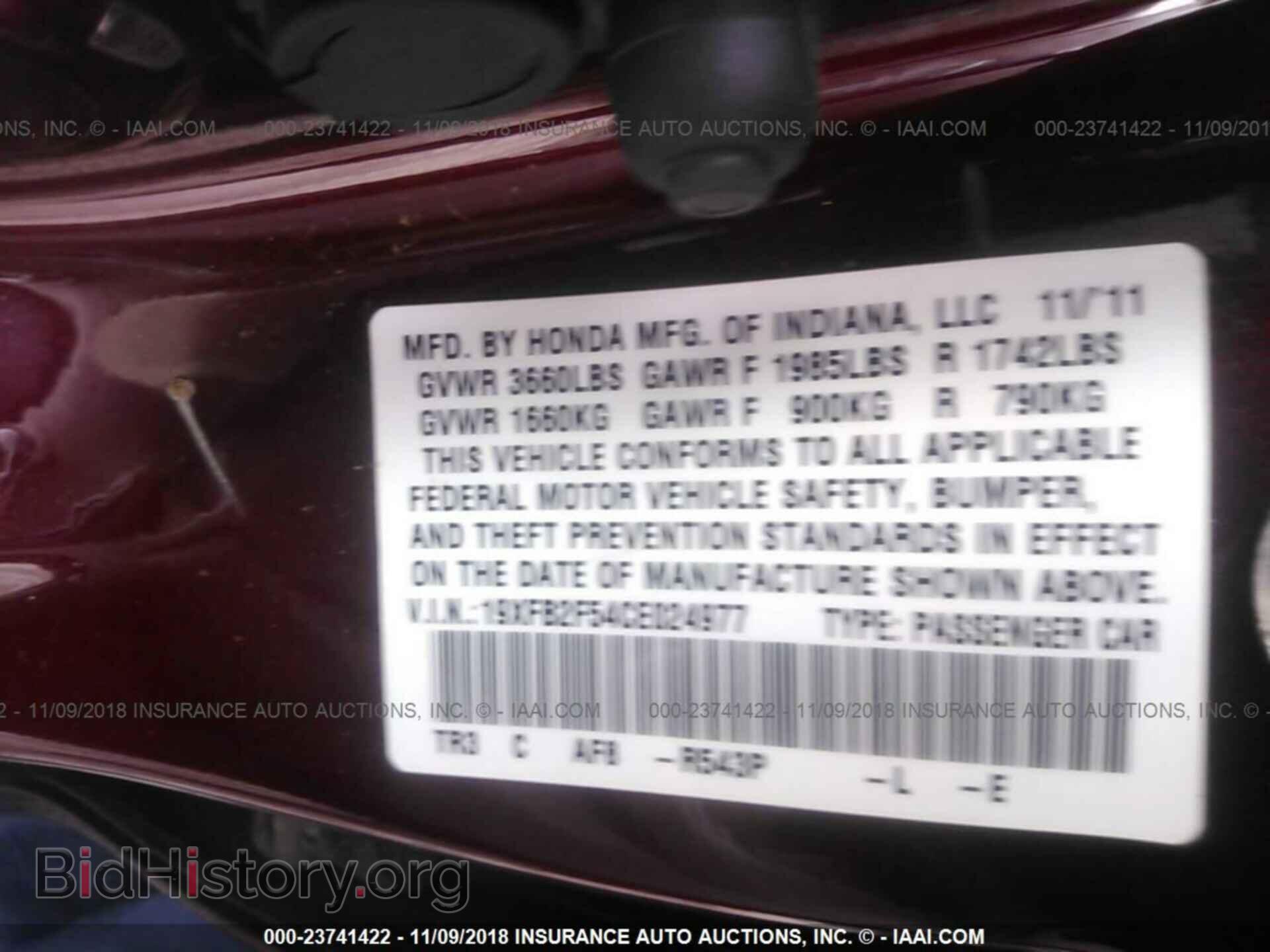 2012 Honda Civic - VIN: 19XFB2F54CE024977 - Фото 9