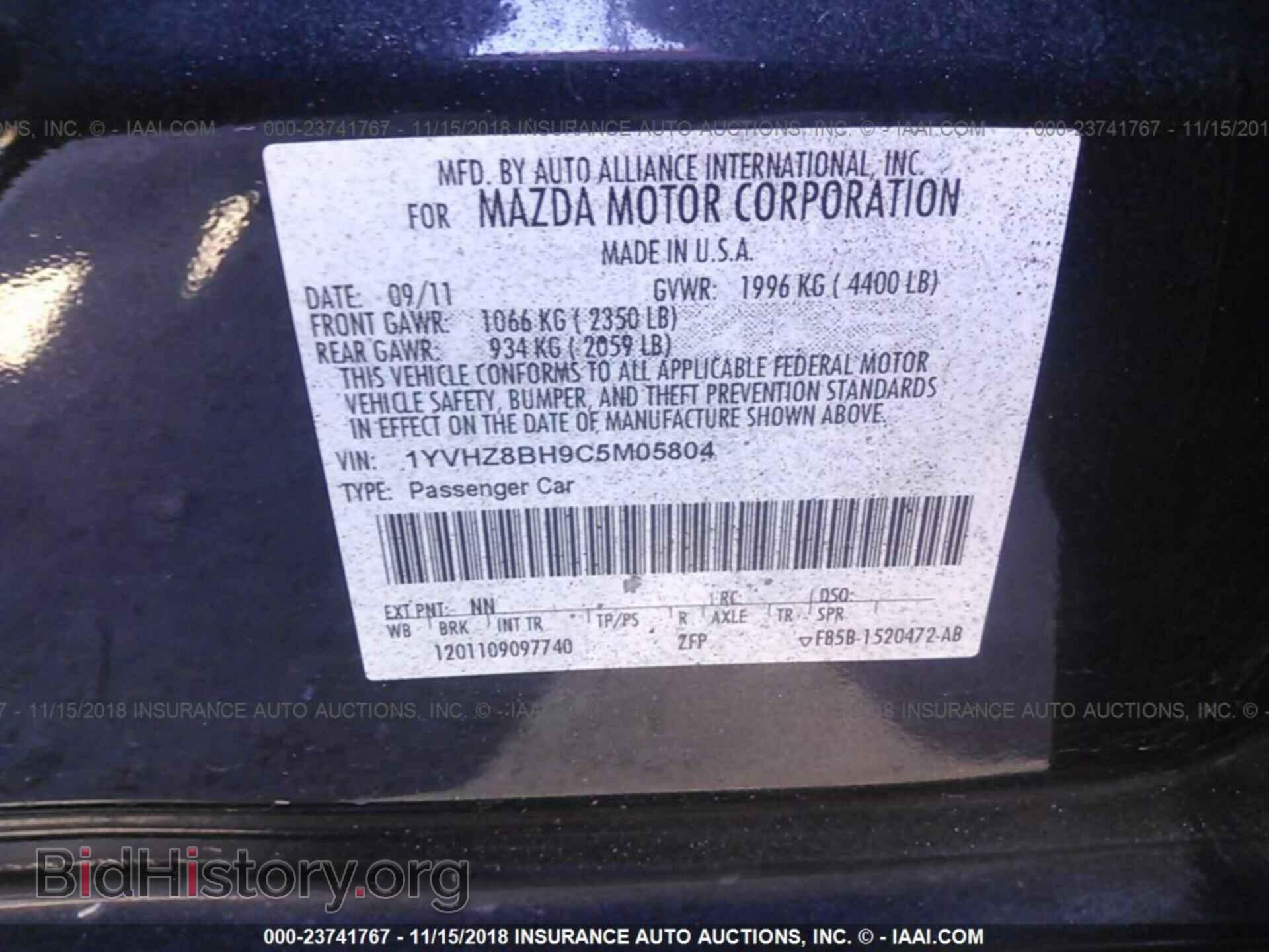 2012 Mazda 6 - VIN: 1YVHZ8BH9C5M05804 - Фото 9