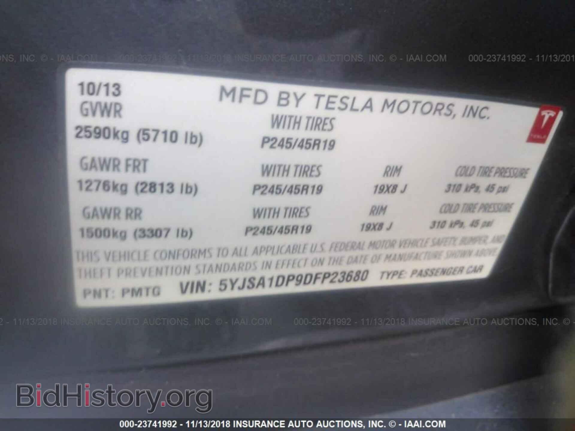 2013 TESLA MODEL S - VIN: 5YJSA1DP9DFP23680 - Фото 9