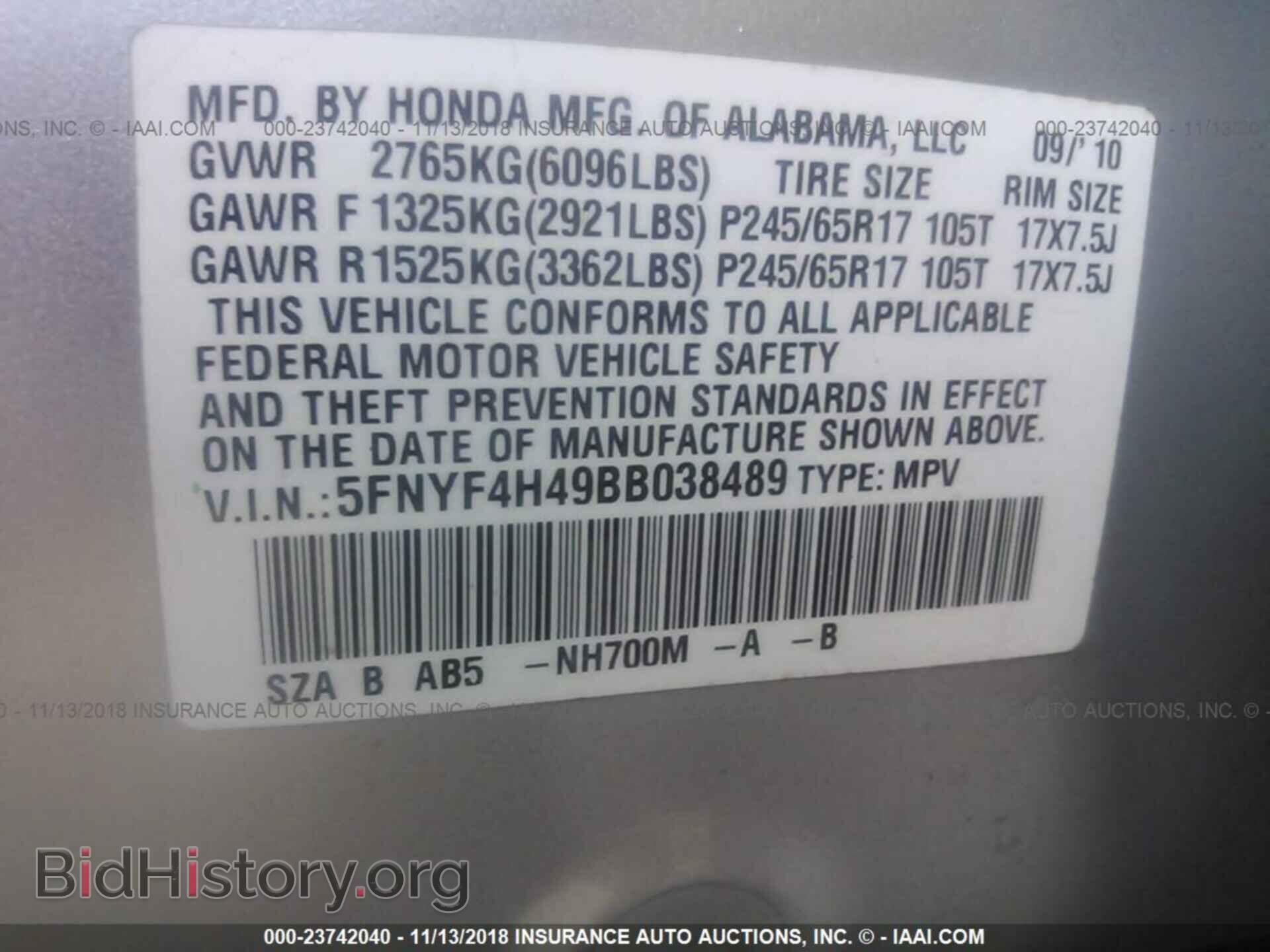 2011 Honda Pilot - VIN: 5FNYF4H49BB038489 - Фото 9