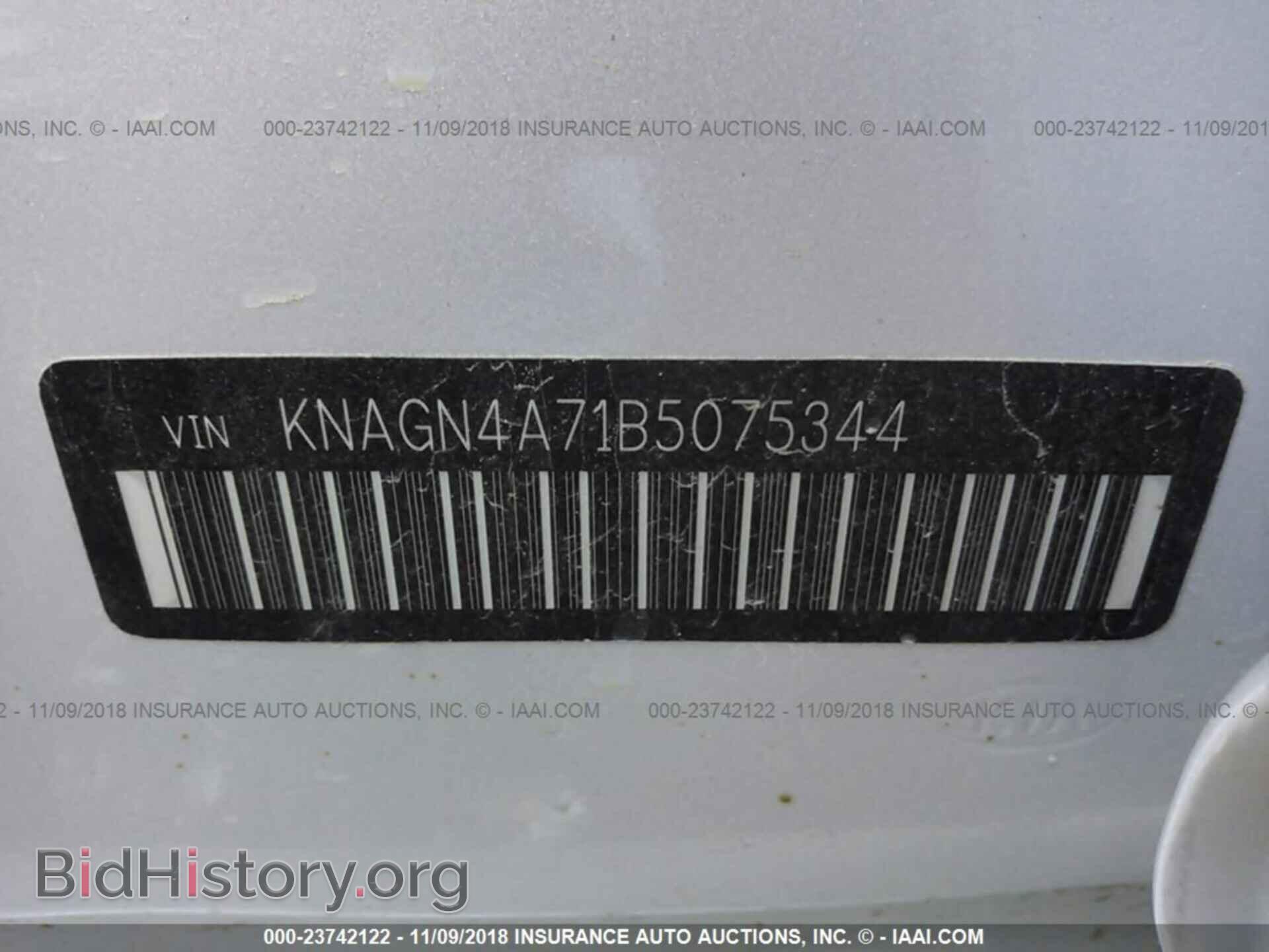 2011 KIA OPTIMA - VIN: KNAGN4A71B5075344 - Photo 9