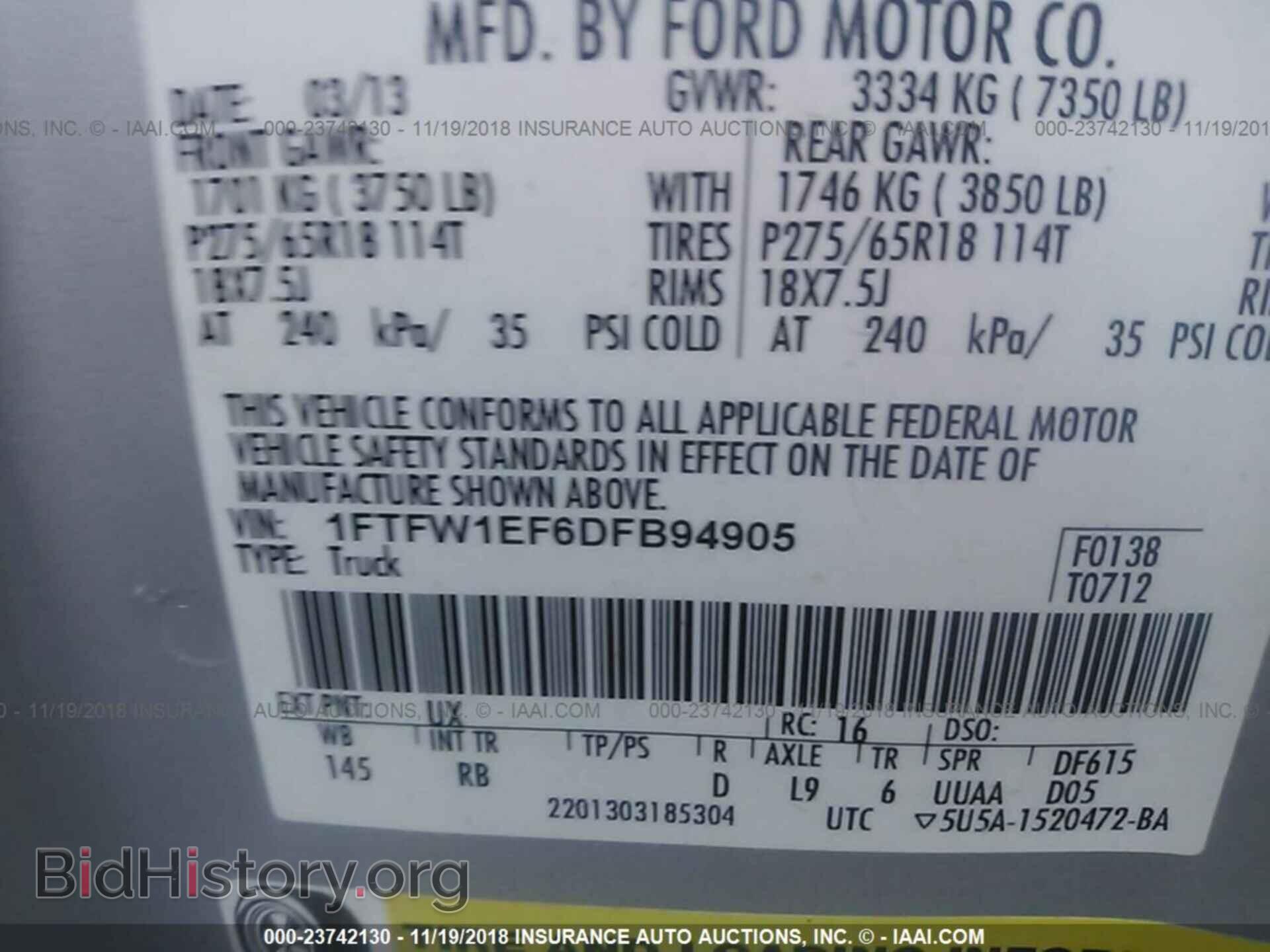 2013 Ford F150 - VIN: 1FTFW1EF6DFB94905 - Фото 9