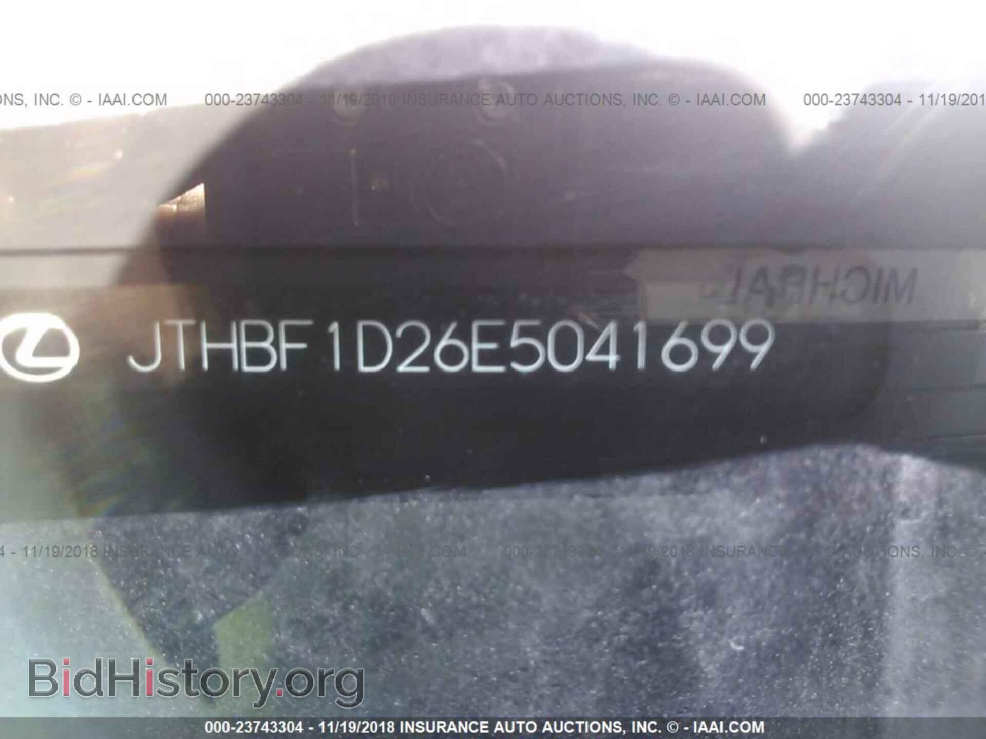 2014 LEXUS IS - VIN: JTHBF1D26E5041699 - Фото 9
