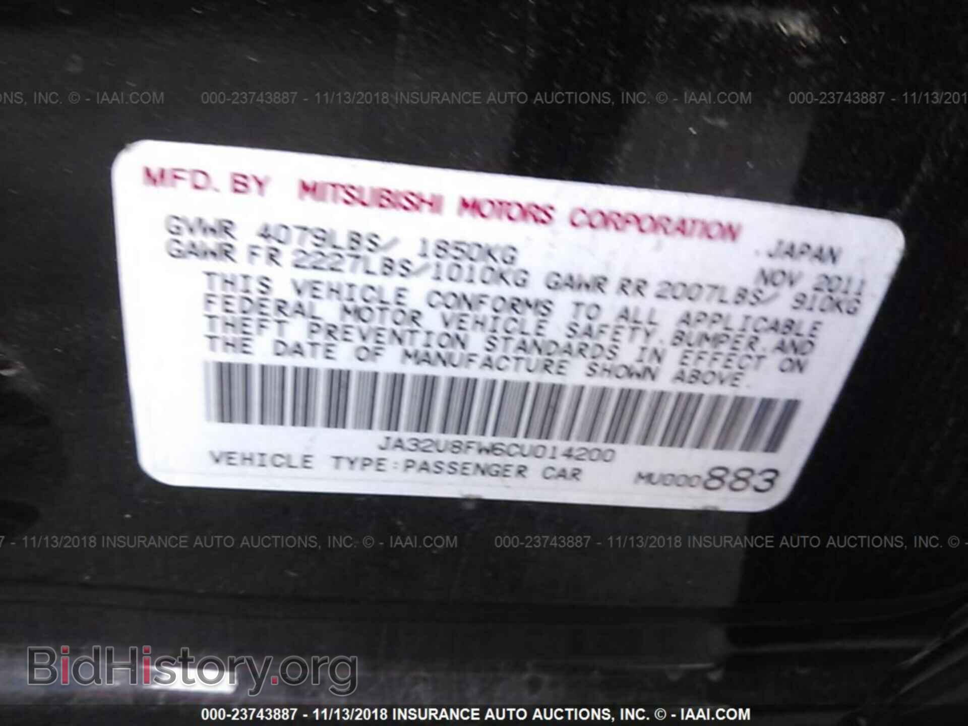 2012 MITSUBISHI LANCER - VIN: JA32U8FW6CU014200 - Фото 9