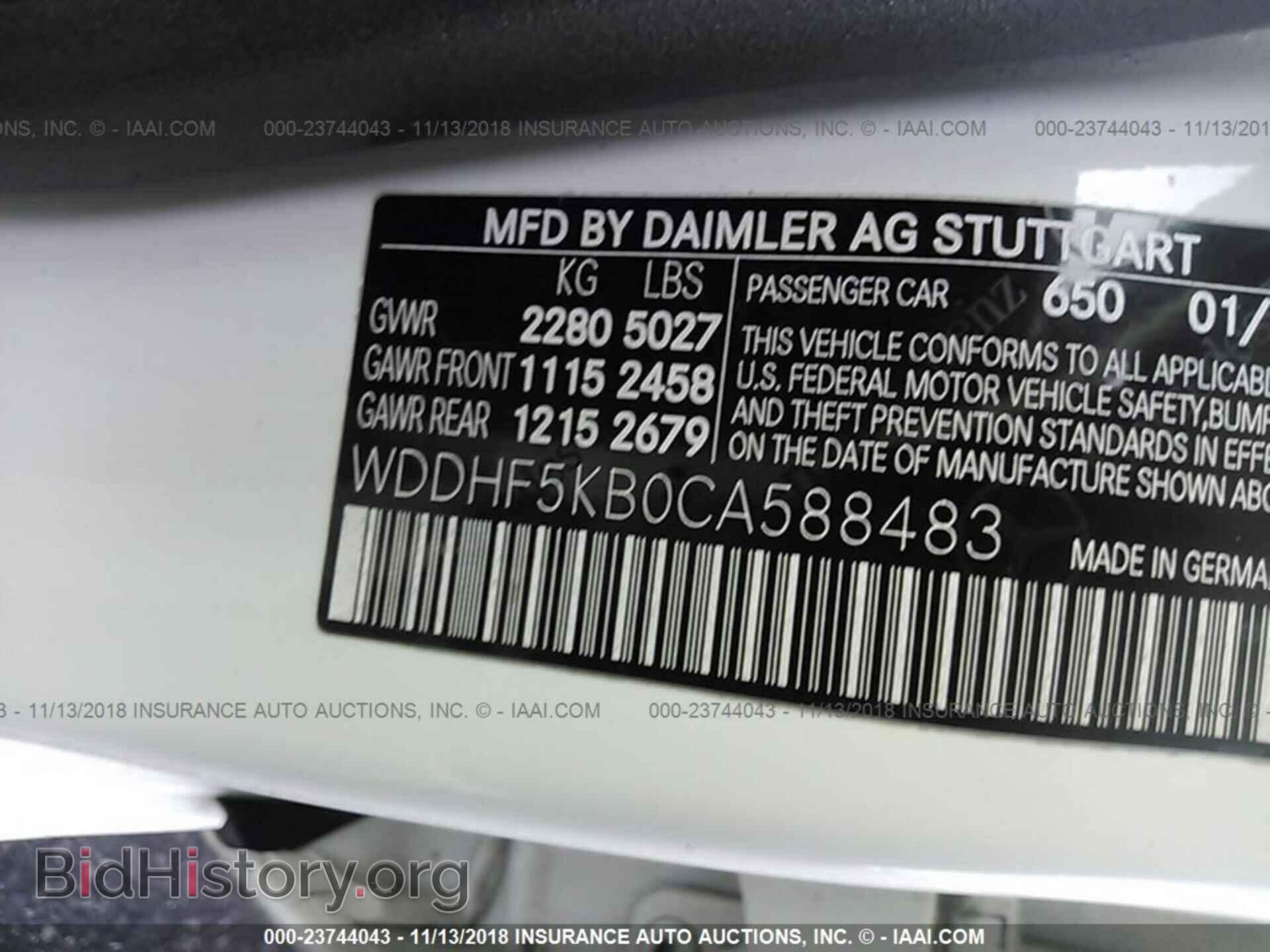 2012 MERCEDES-BENZ E - VIN: WDDHF5KB0CA588483 - Фото 9
