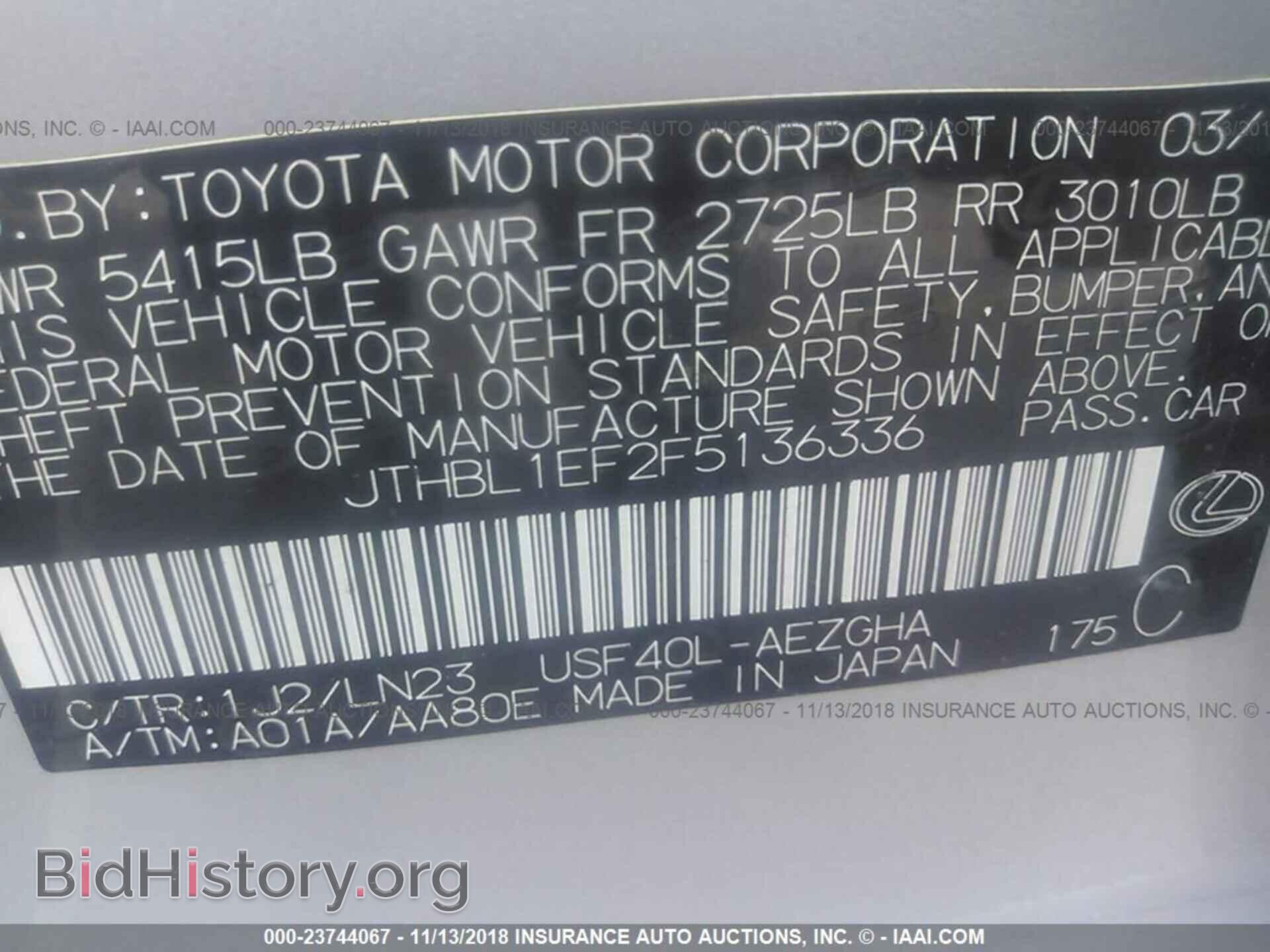 2015 LEXUS LS - VIN: JTHBL1EF2F5136336 - Фото 9