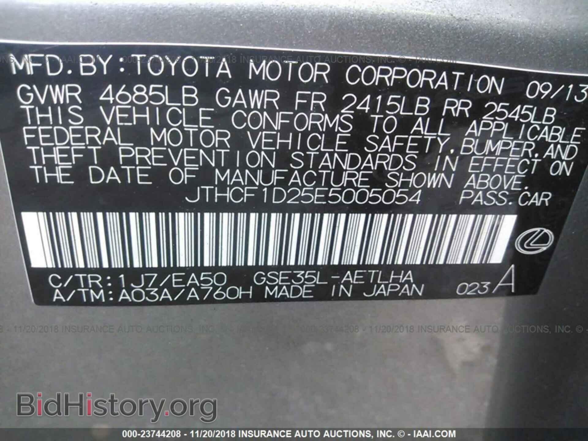 2014 LEXUS IS - VIN: JTHCF1D25E5005054 - Photo 9