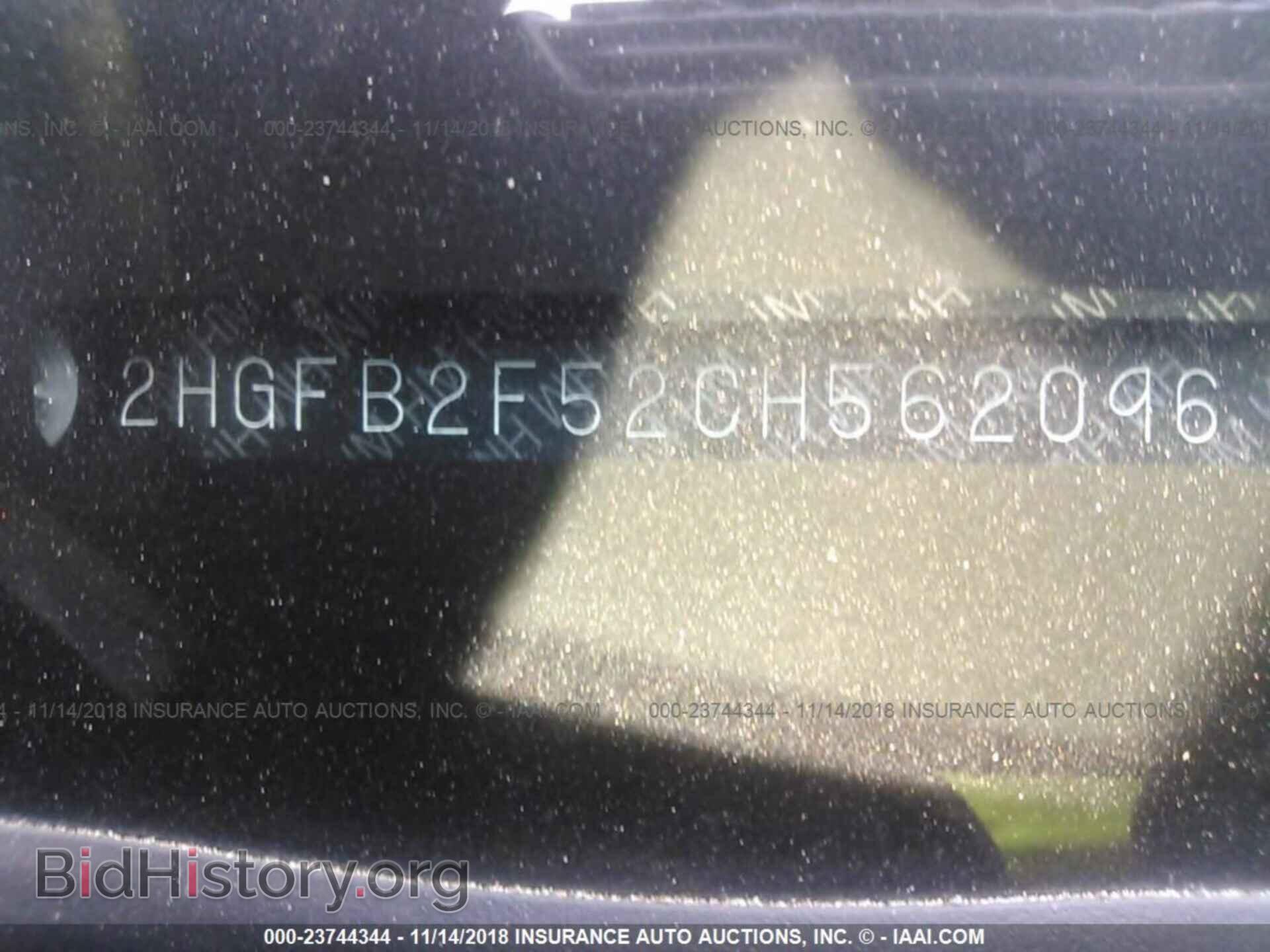 2012 Honda Civic - VIN: 2HGFB2F52CH562096 - Фото 9
