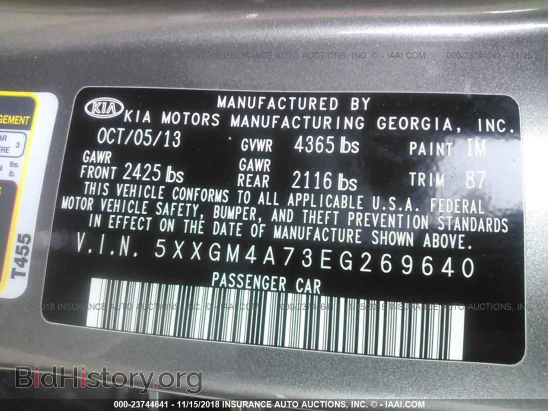2014 KIA OPTIMA - VIN: 5XXGM4A73EG269640 - Фото 9