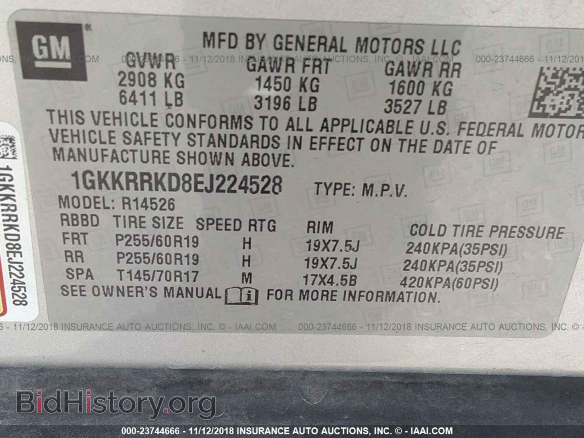 2014 Gmc Acadia - VIN: 1GKKRRKD8EJ224528 - Фото 9