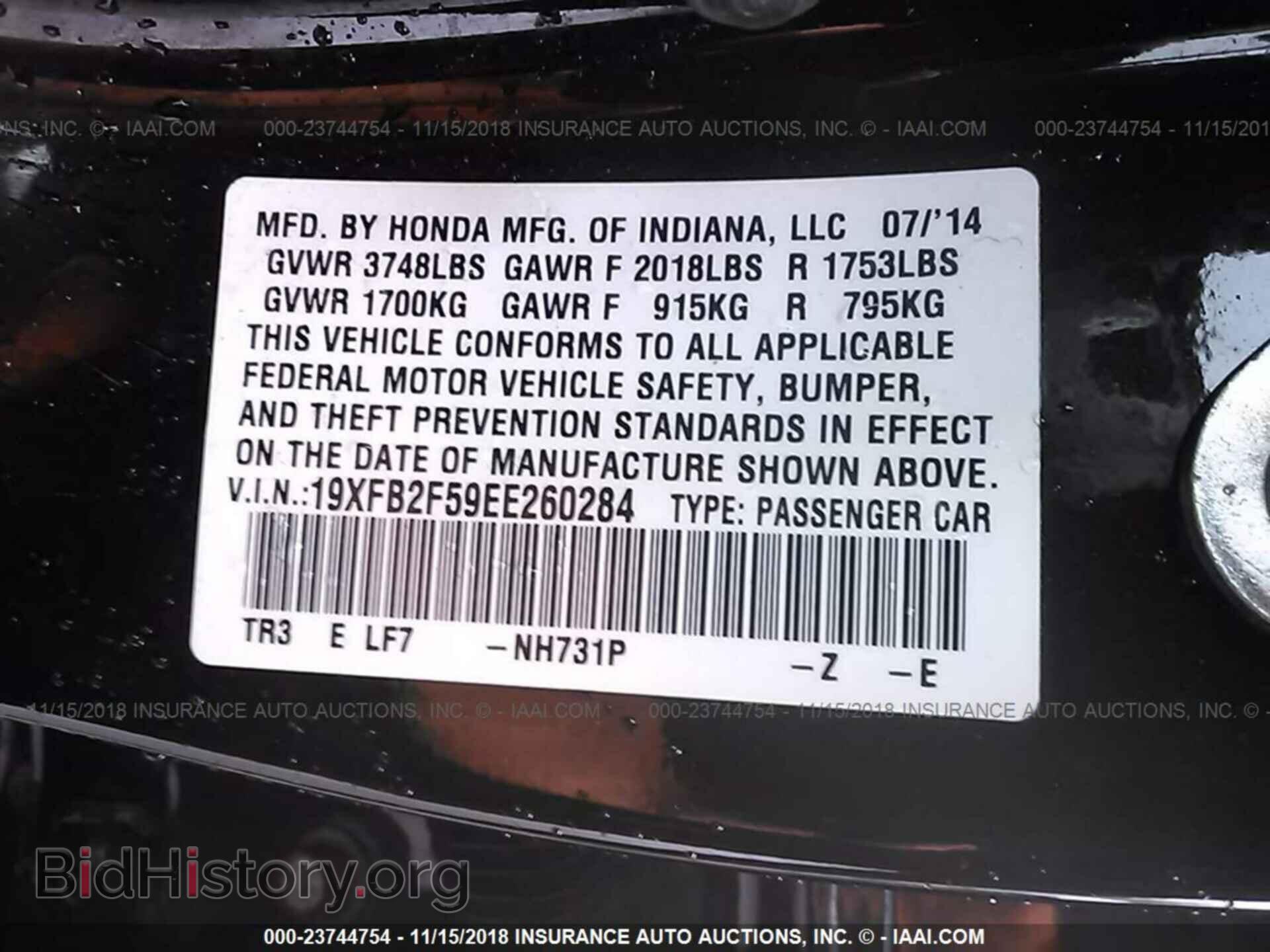 2014 HONDA CIVIC - VIN: 19XFB2F59EE260284 - Photo 9