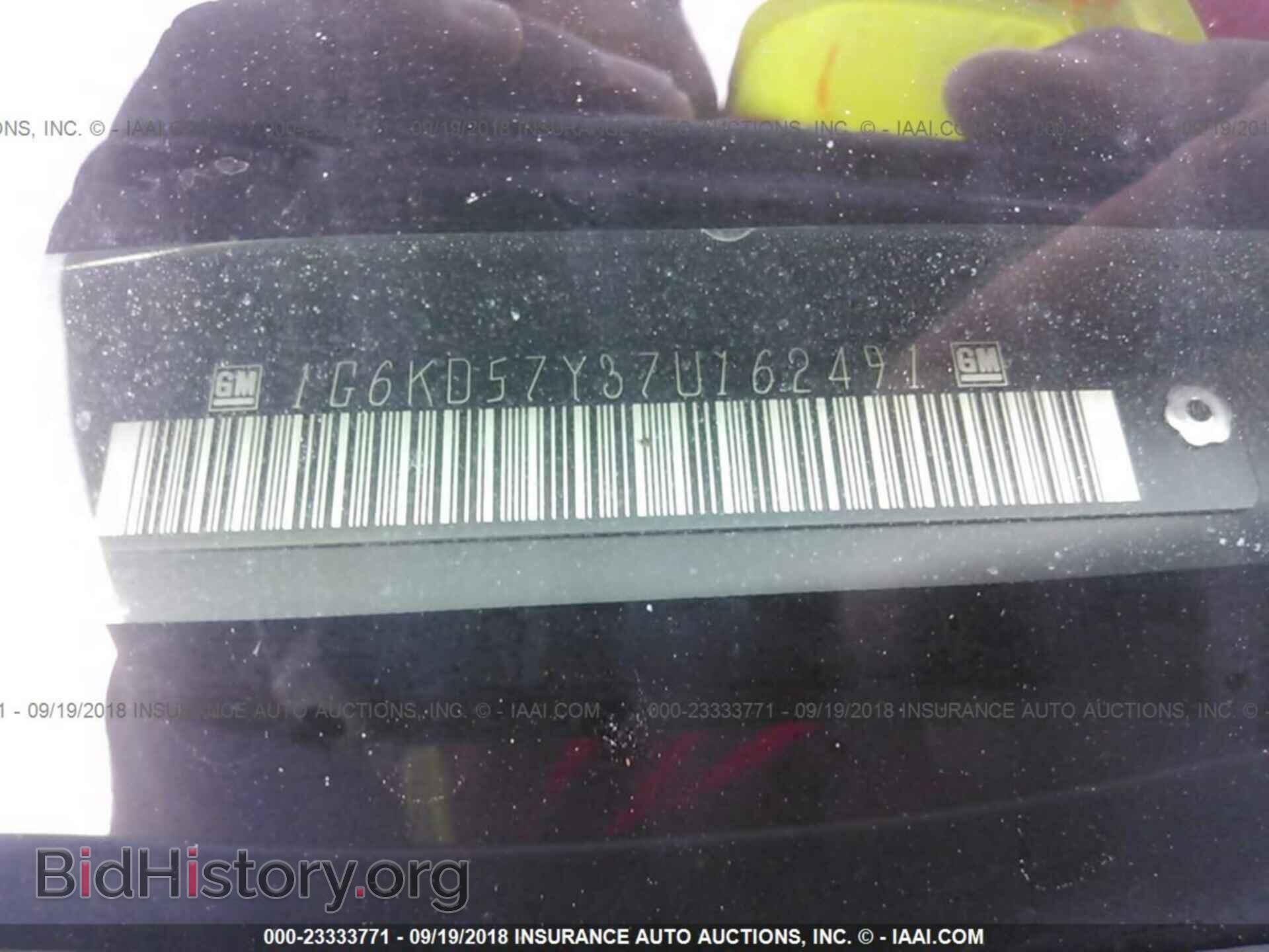 2007 CADILLAC DTS - VIN: 1G6KD57Y37U162491 - Фото 9