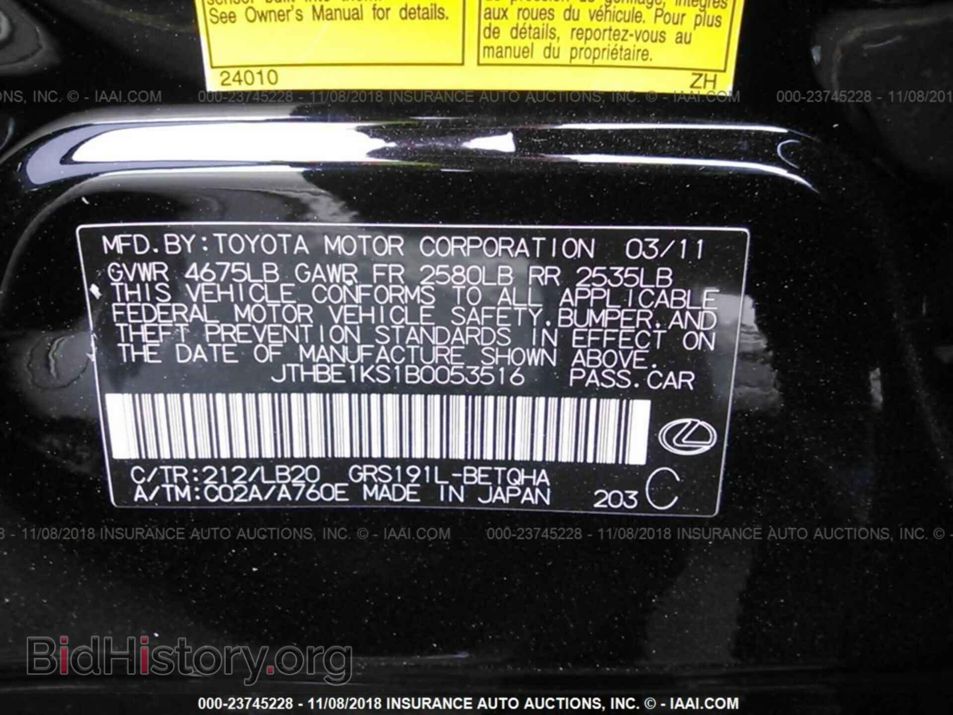 2011 Lexus Gs - VIN: JTHBE1KS1B0053516 - Photo 9
