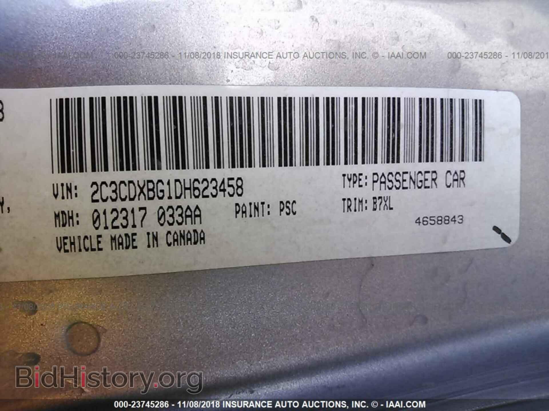 2013 Dodge Charger - VIN: 2C3CDXBG1DH623458 - Фото 9