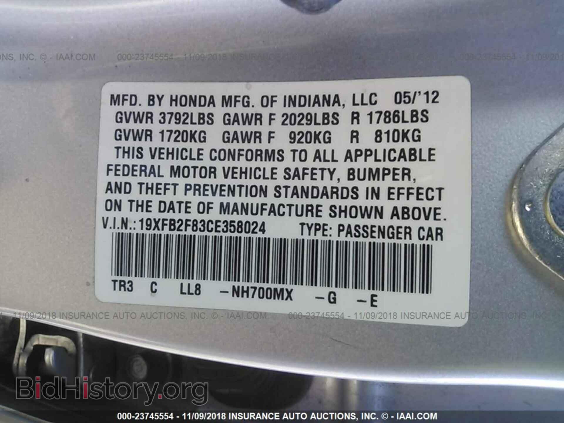 2012 Honda Civic - VIN: 19XFB2F83CE358024 - Photo 9
