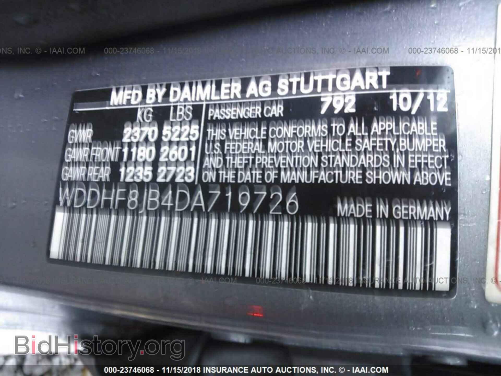 2013 MERCEDES-BENZ E - VIN: WDDHF8JB4DA719726 - Фото 9