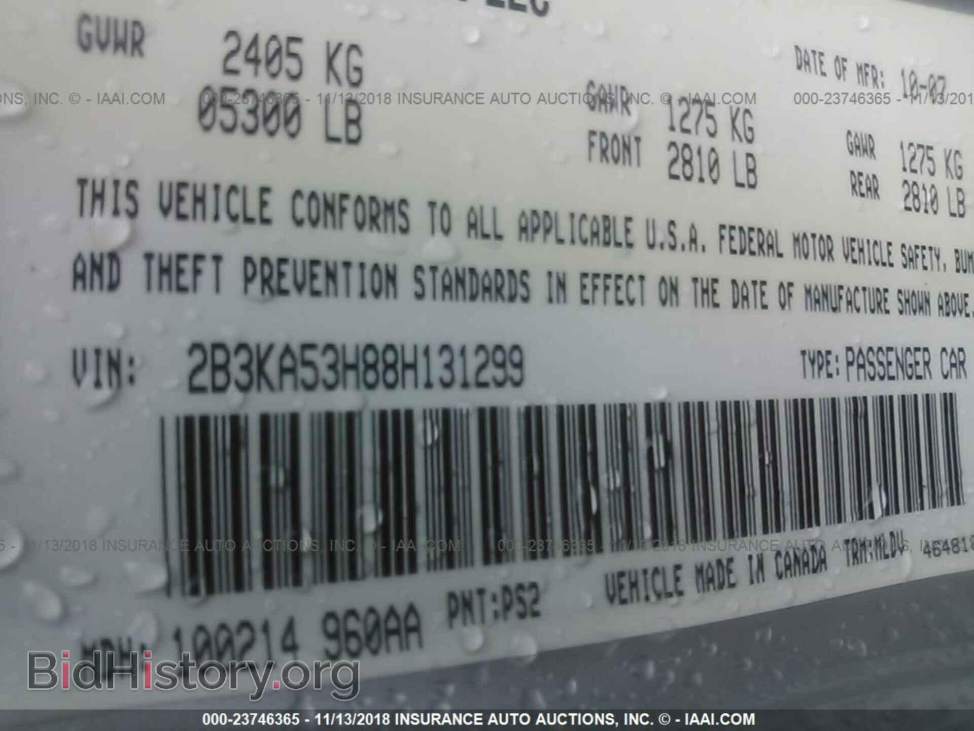 2008 DODGE CHARGER - VIN: 2B3KA53H88H131299 - Фото 9