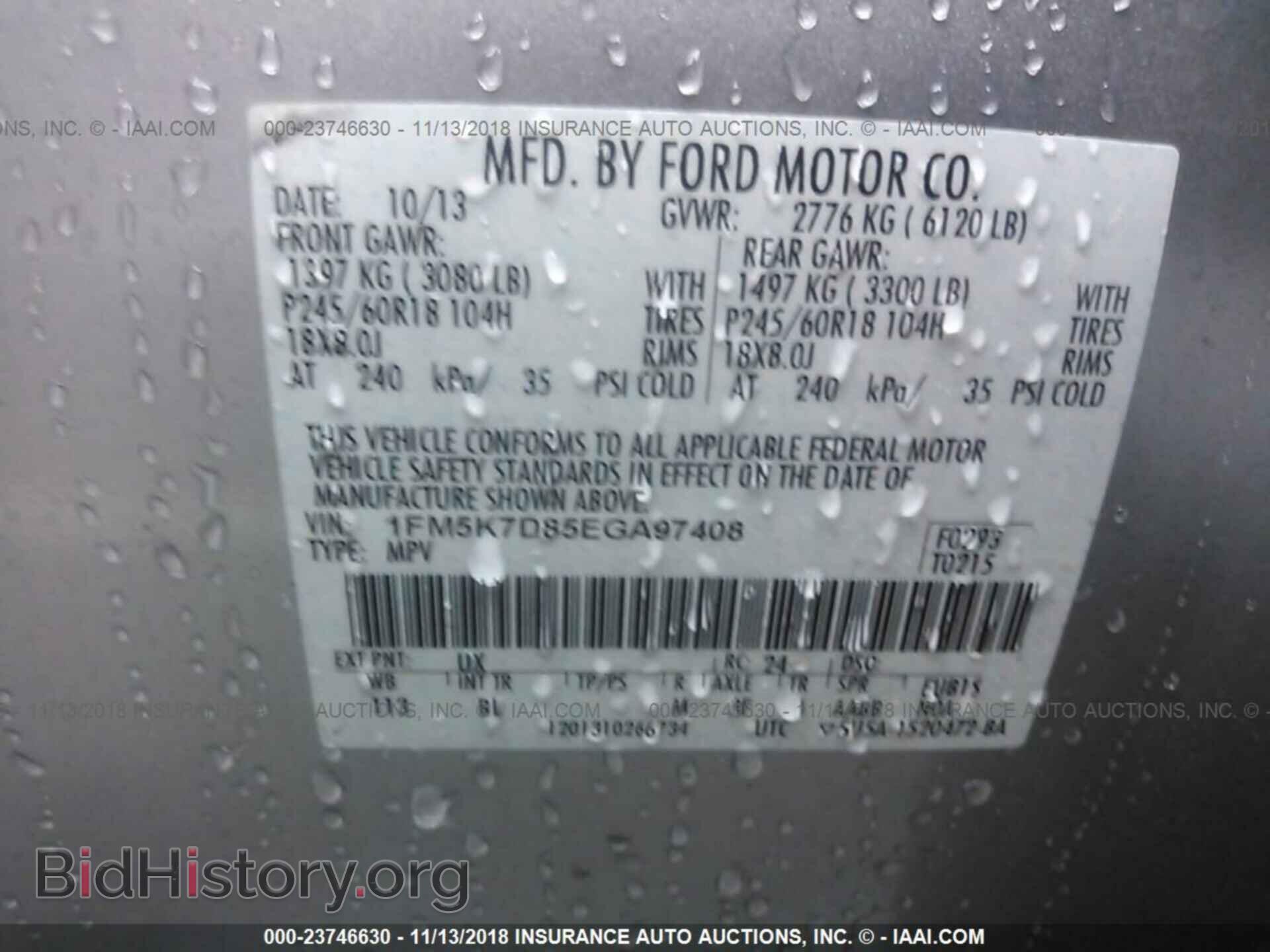 2014 Ford Explorer - VIN: 1FM5K7D85EGA97408 - Фото 9