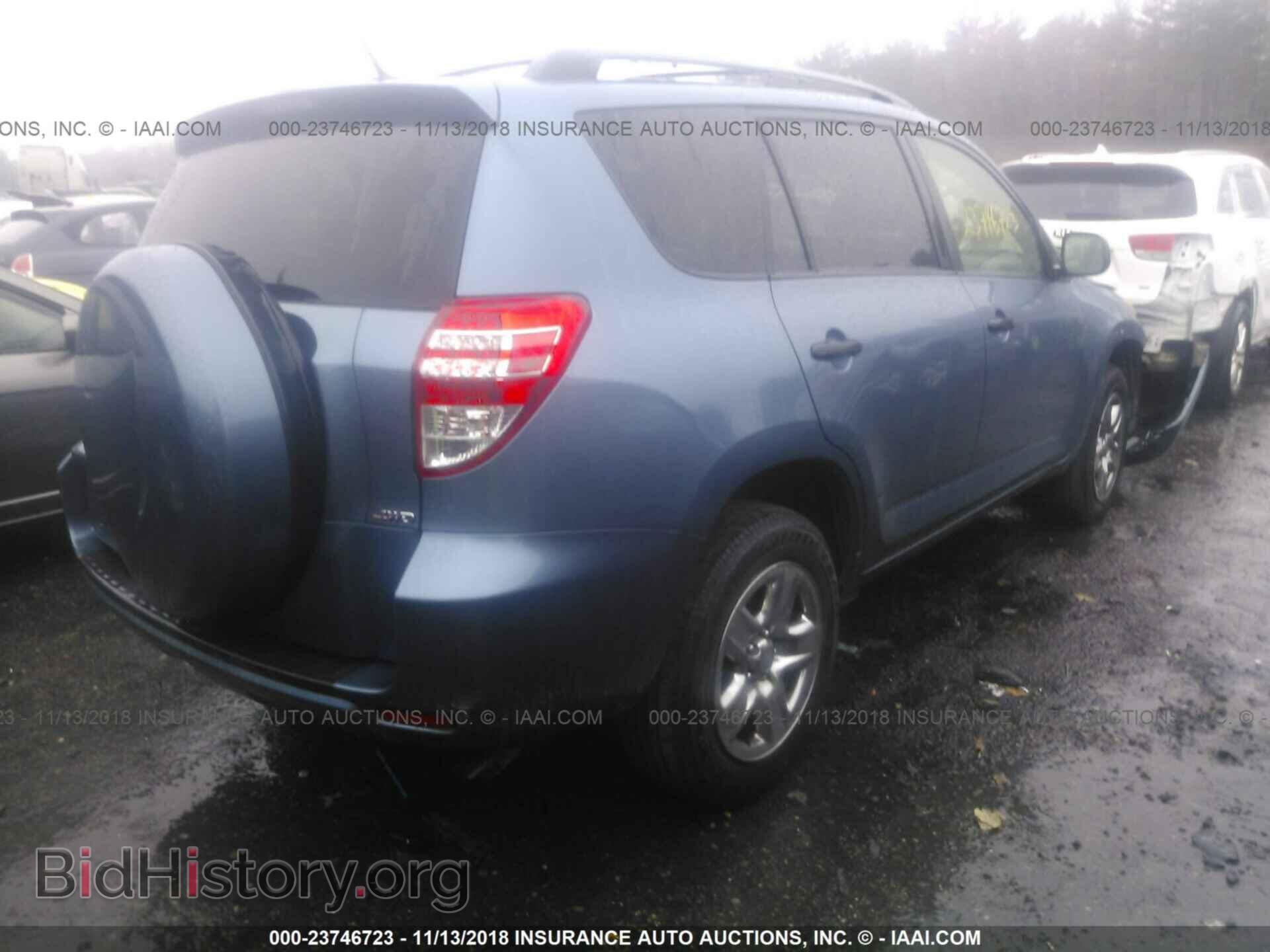 2012 Toyota Rav4 - VIN: JTMBF4DV9C5052366 - Фото 4