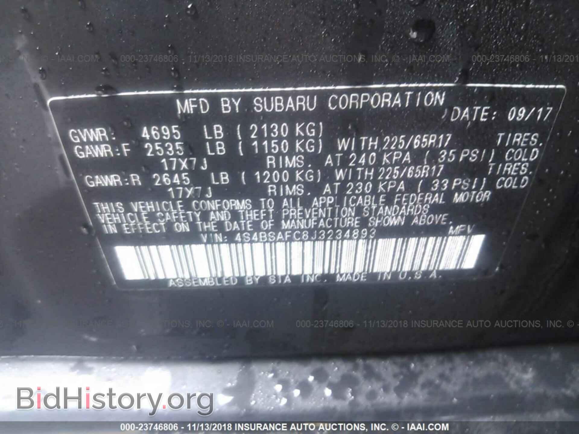 2018 Subaru Outback - VIN: 4S4BSAFC8J3234893 - Фото 9