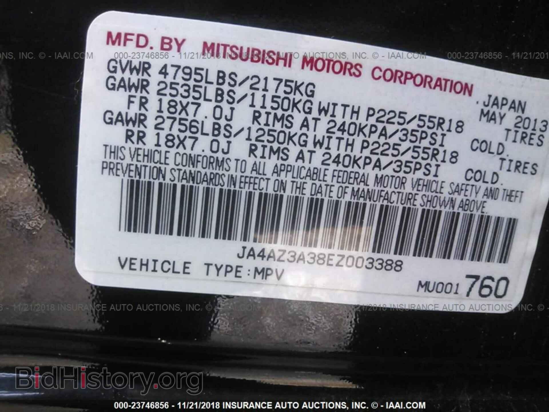 2014 Mitsubishi Outlander - VIN: JA4AZ3A38EZ003388 - Фото 9