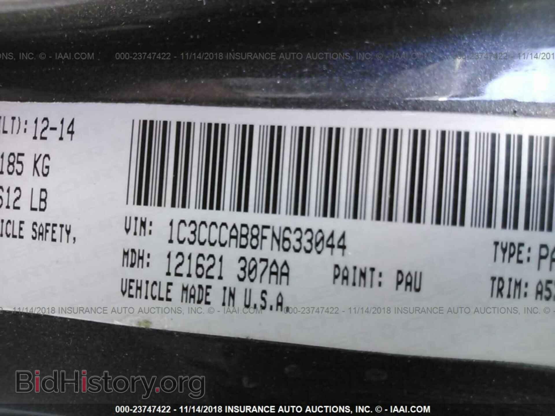 2015 CHRYSLER 200 - VIN: 1C3CCCAB8FN633044 - Фото 9