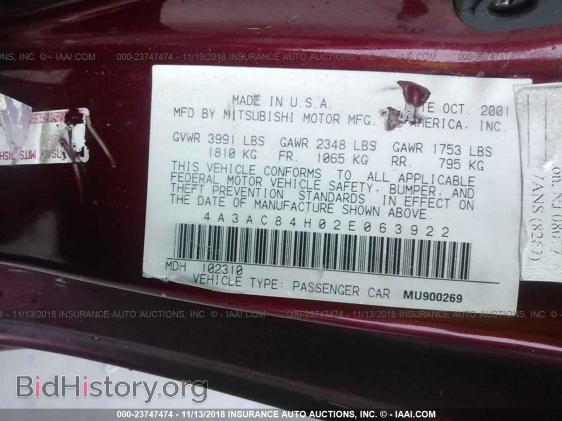 2002 MITSUBISHI ECLIPSE - VIN: 4A3AC84H02E063922 - Photo 9