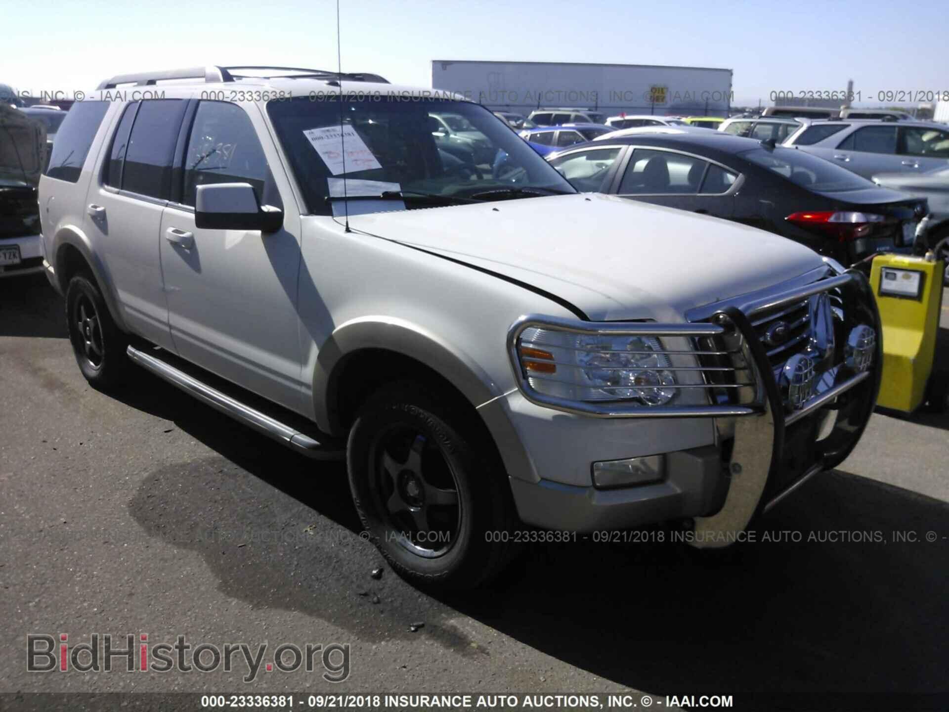 Photo 1FMEU7EE7AUB13750 - FORD EXPLORER 2010