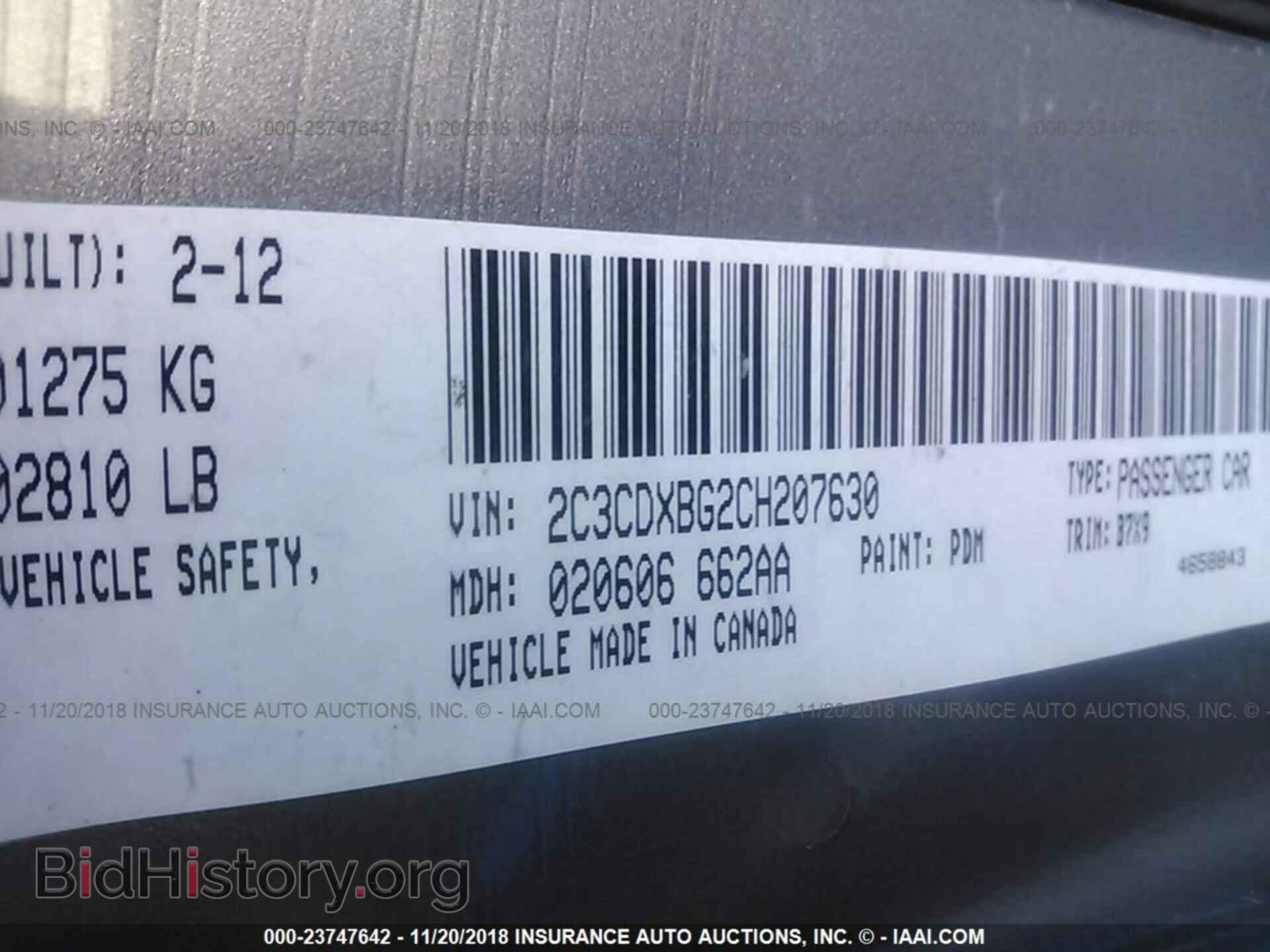2012 Dodge Charger - VIN: 2C3CDXBG2CH207630 - Фото 9